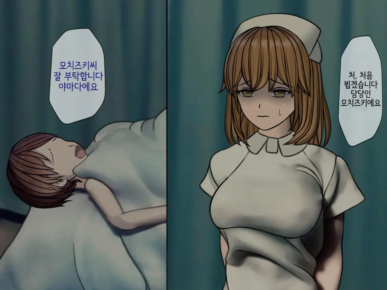 웹툰 이미지 9