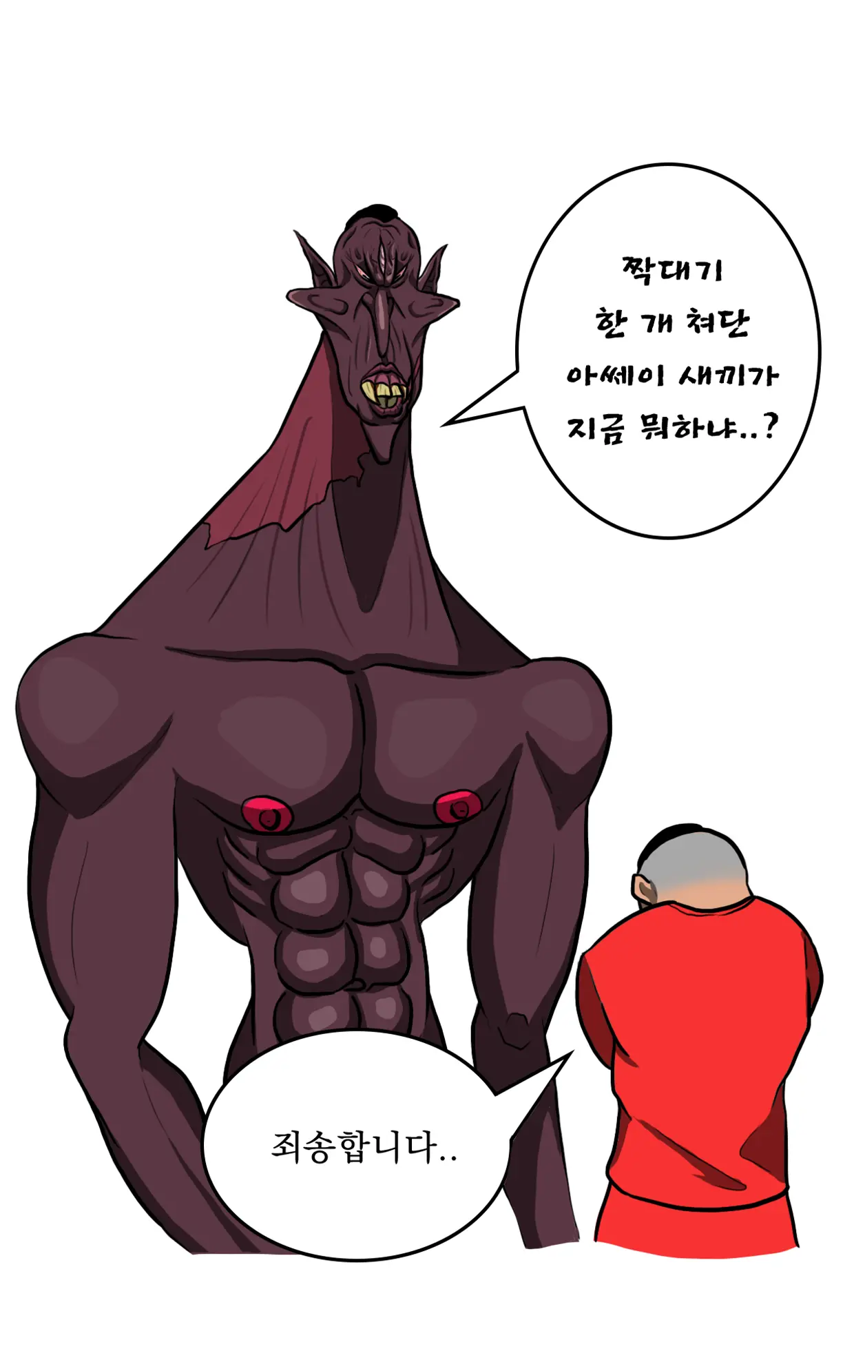 웹툰 이미지 11