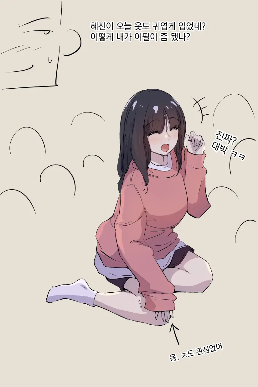 웹툰 이미지 4