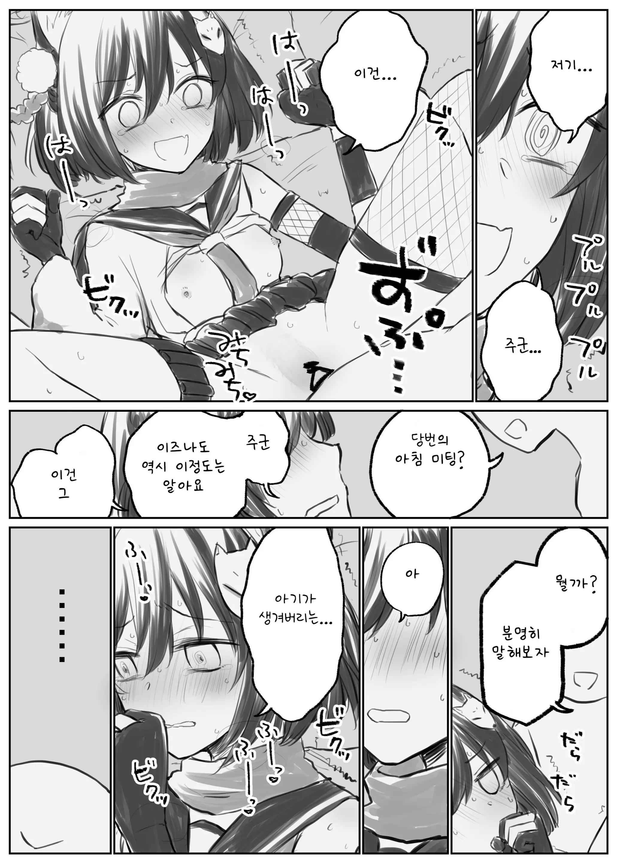 웹툰 이미지 62