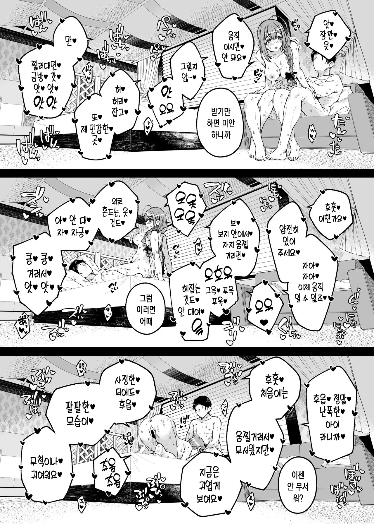 웹툰 이미지 21