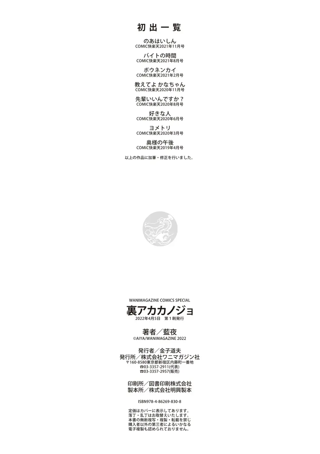 웹툰 이미지 161