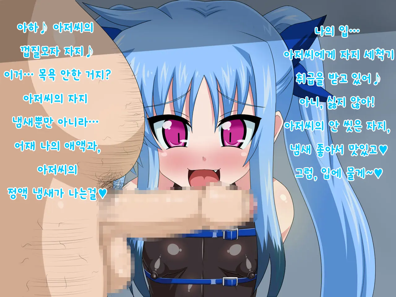 웹툰 이미지 232