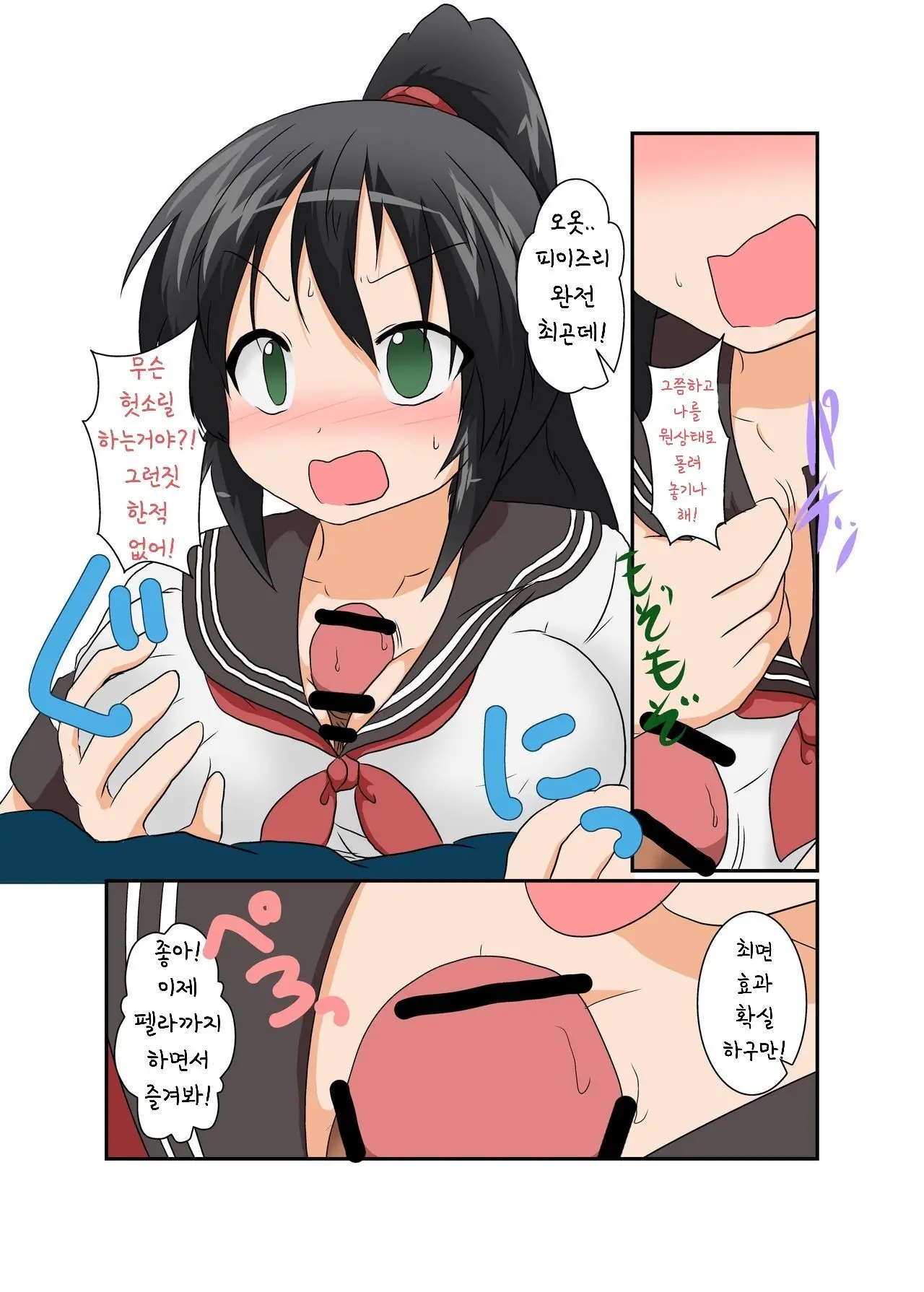 웹툰 이미지 3