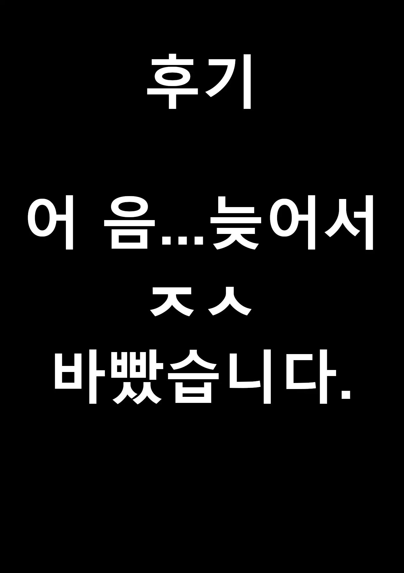 웹툰 이미지 94