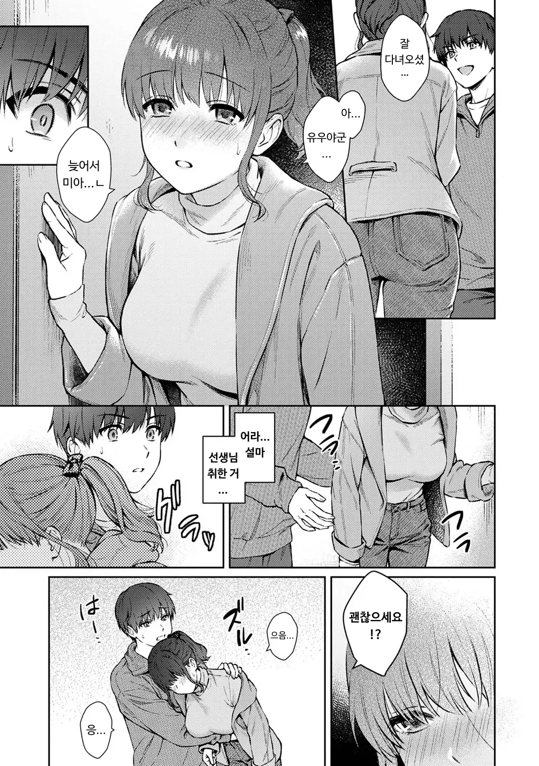 웹툰 이미지 36
