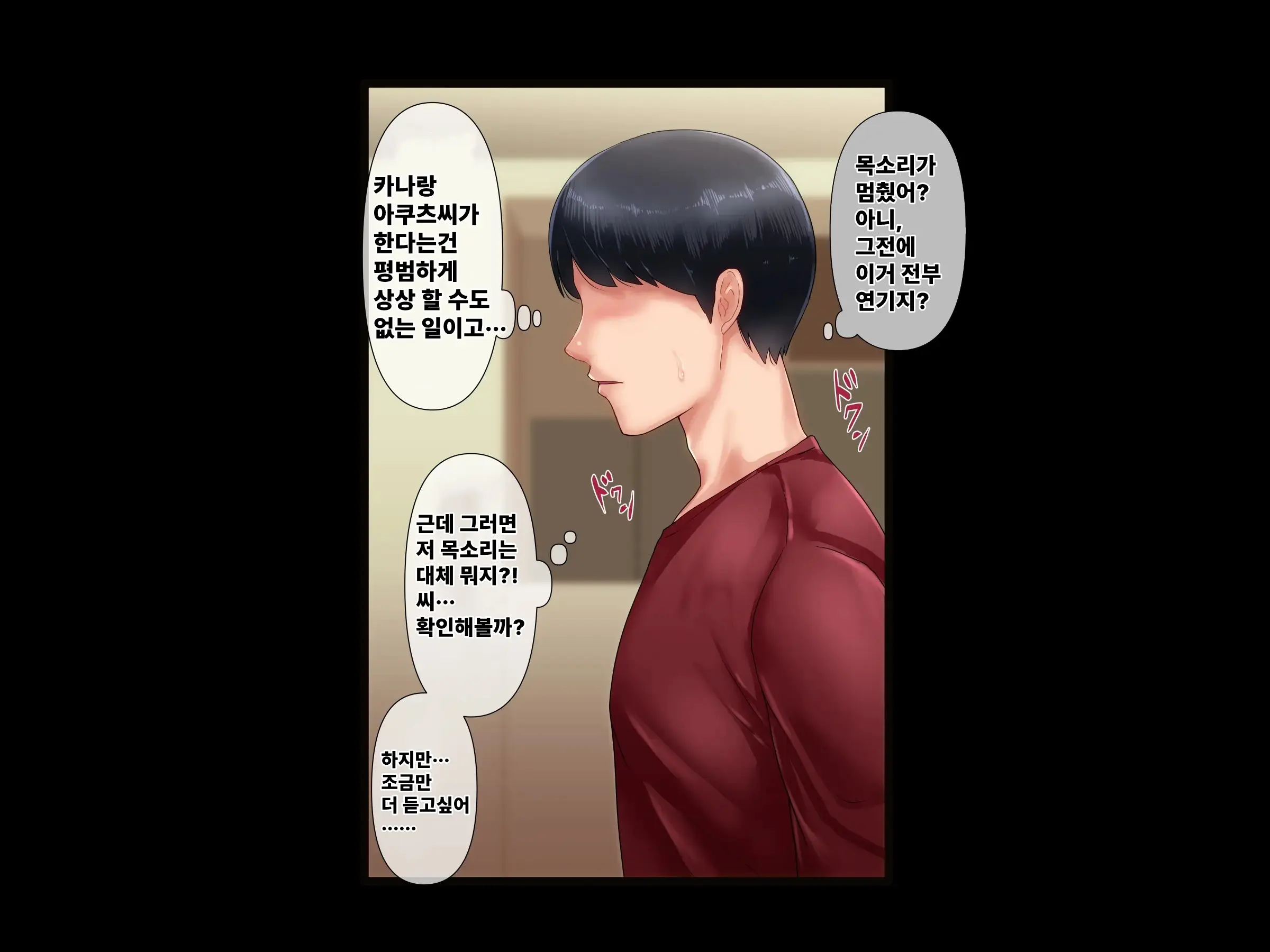 웹툰 이미지 40