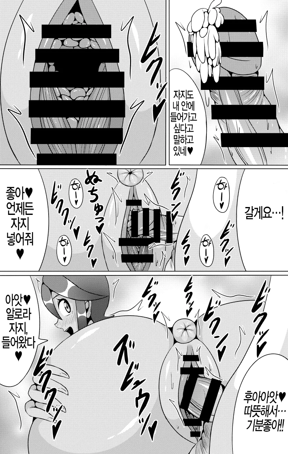 웹툰 이미지 16