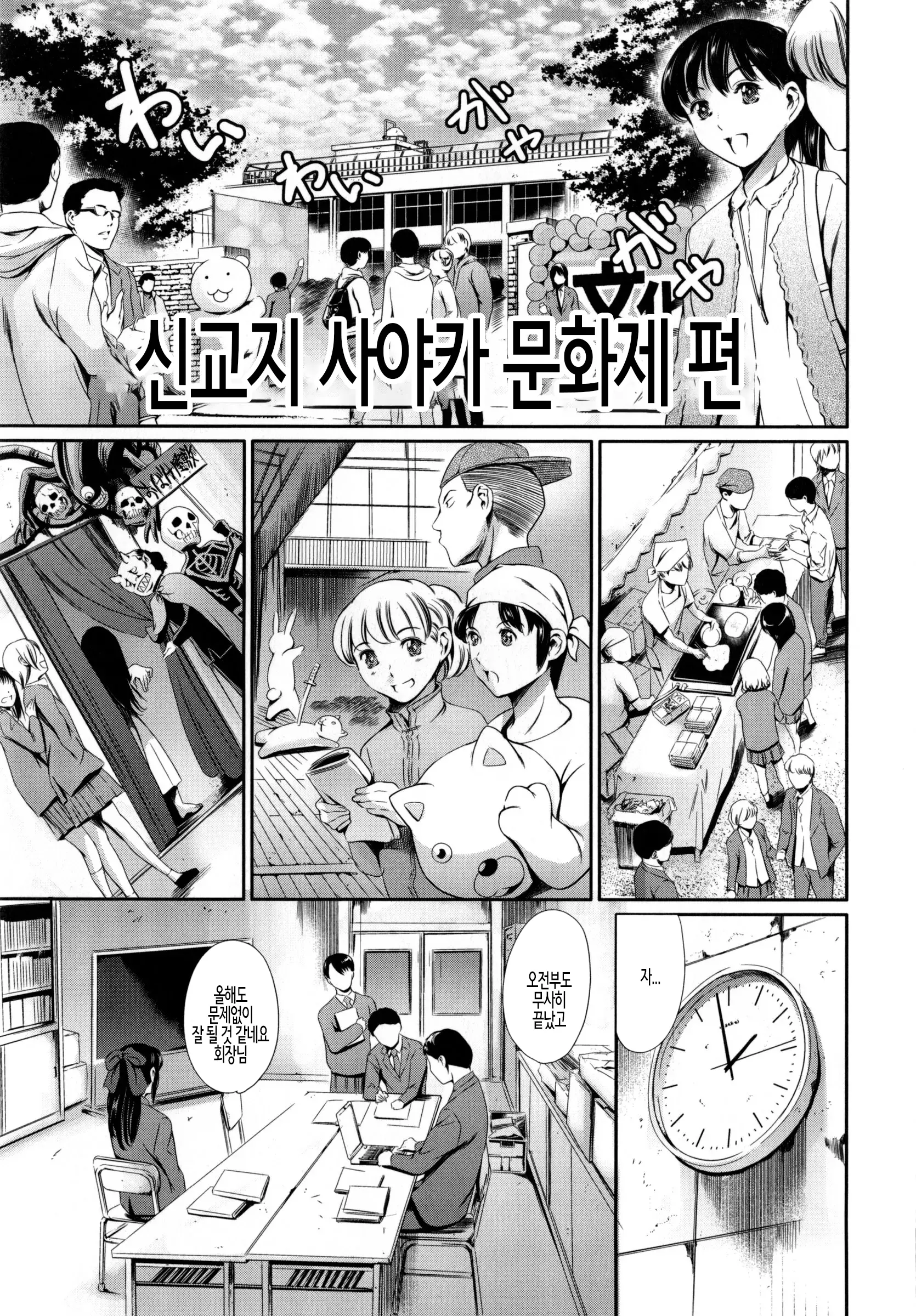 웹툰 이미지 37