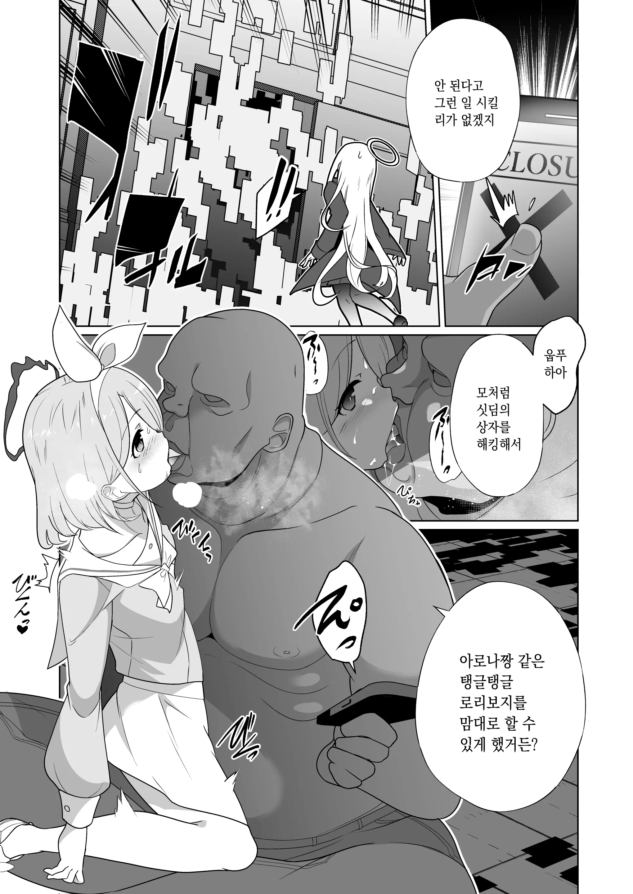 웹툰 이미지 5