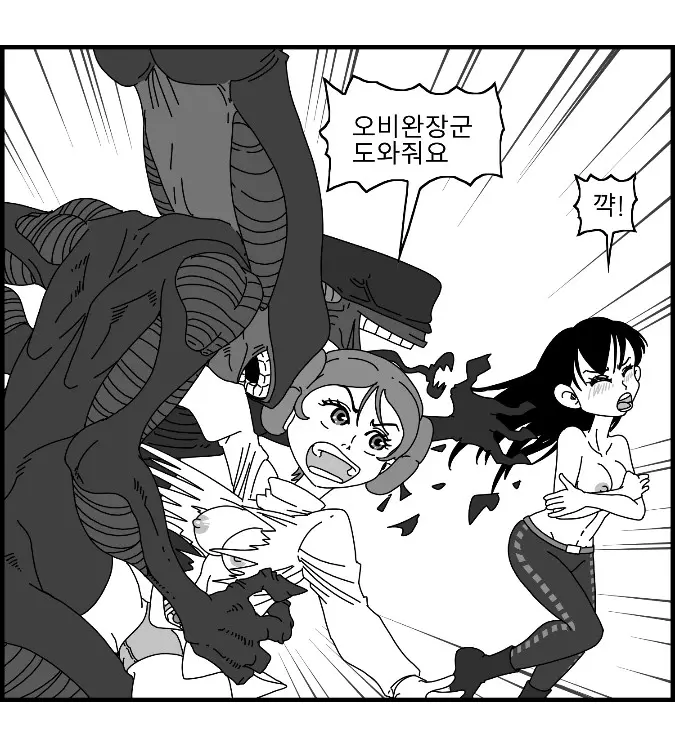 웹툰 이미지 194