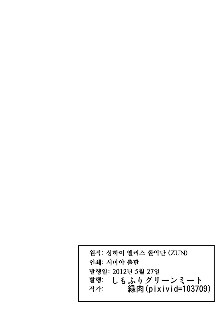 웹툰 이미지 21