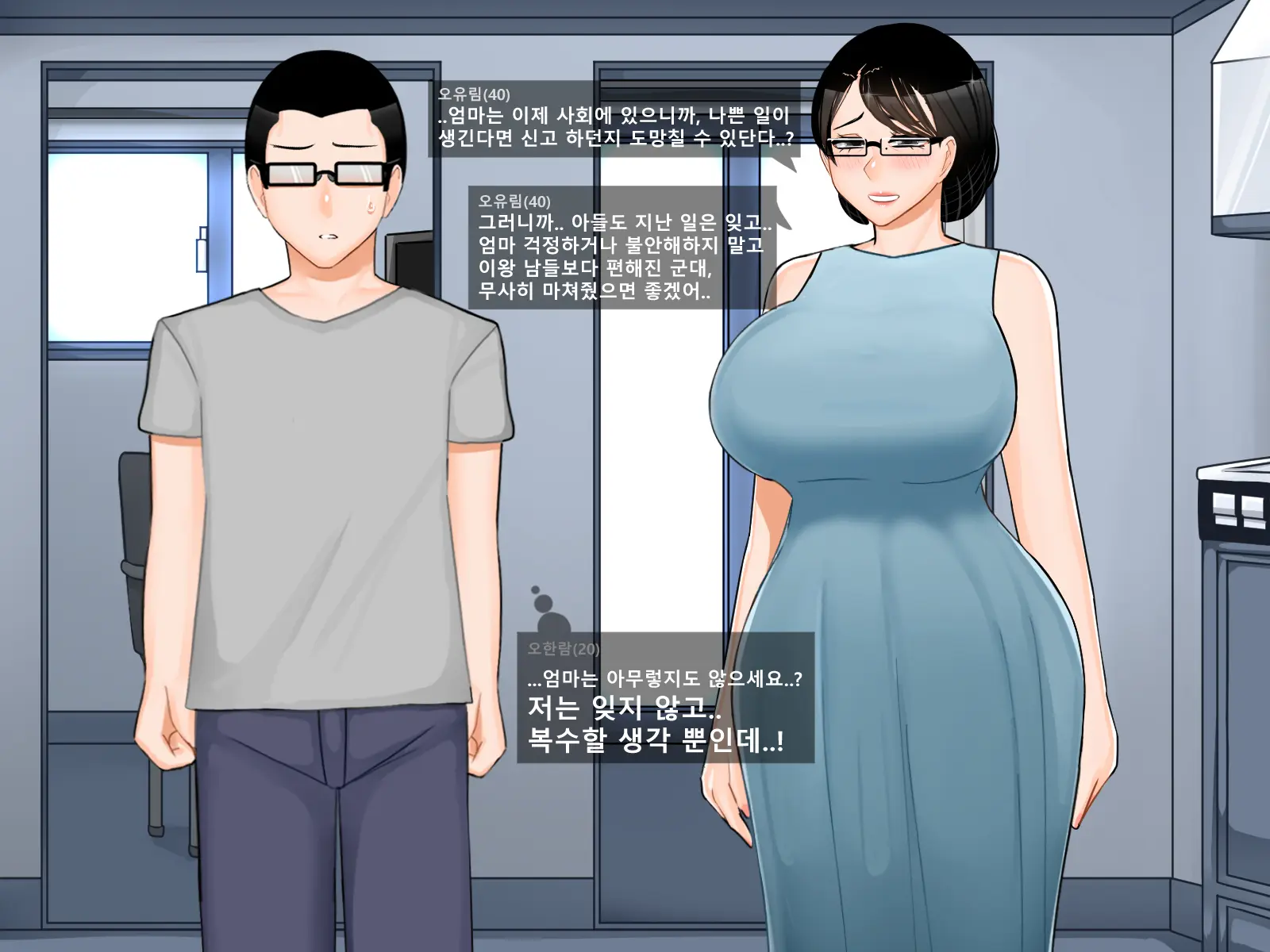 웹툰 이미지 36