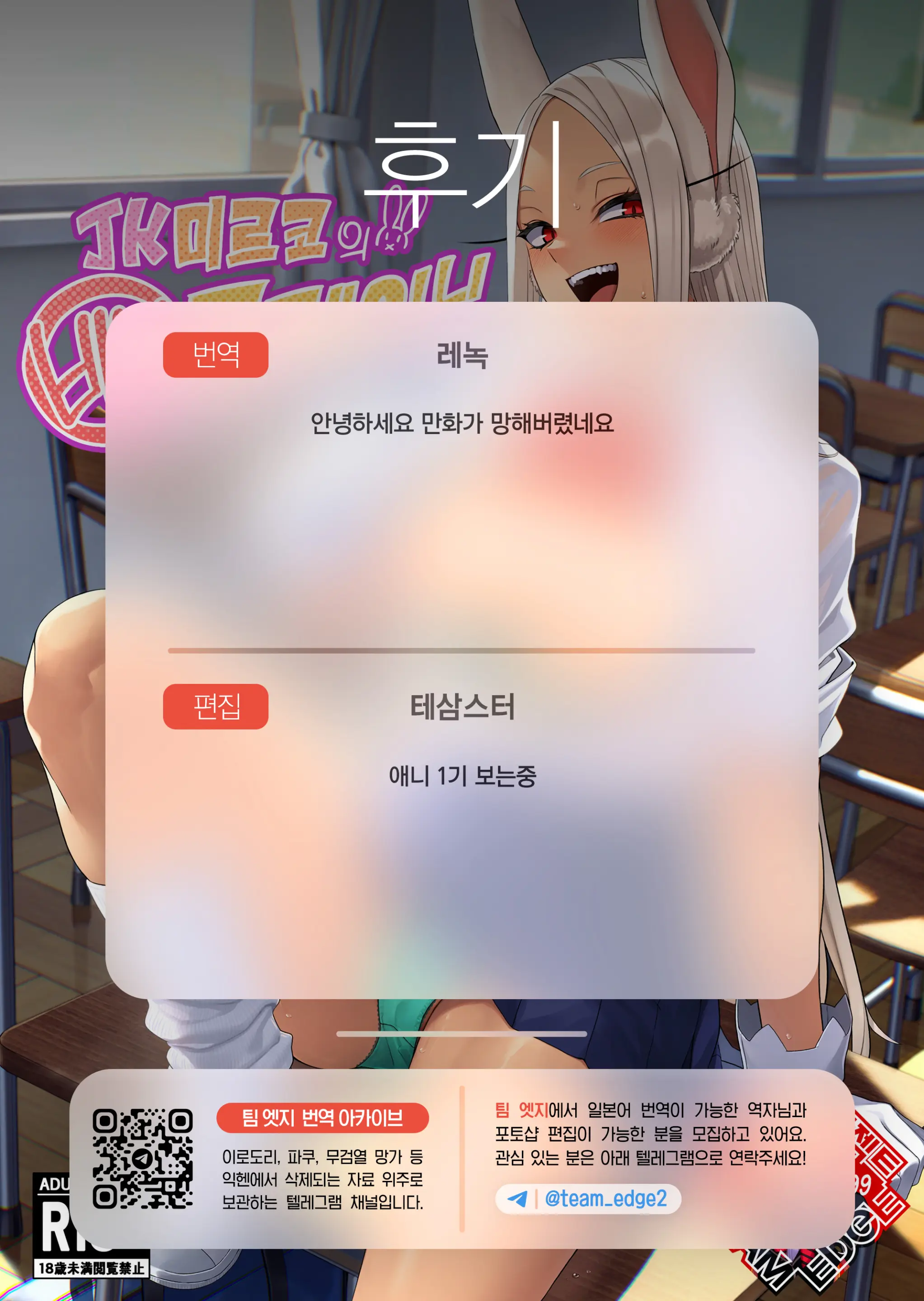 웹툰 이미지 27