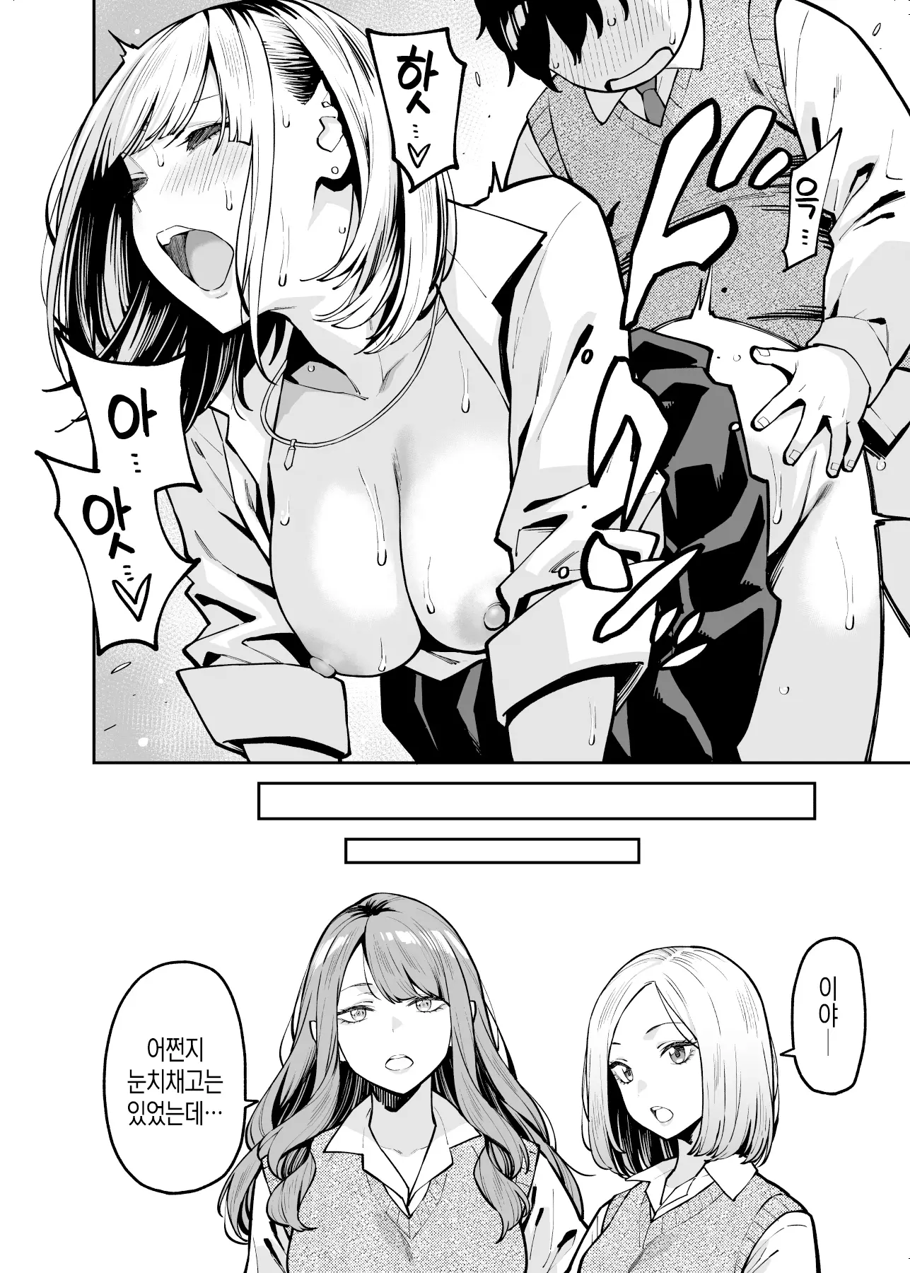 웹툰 이미지 36