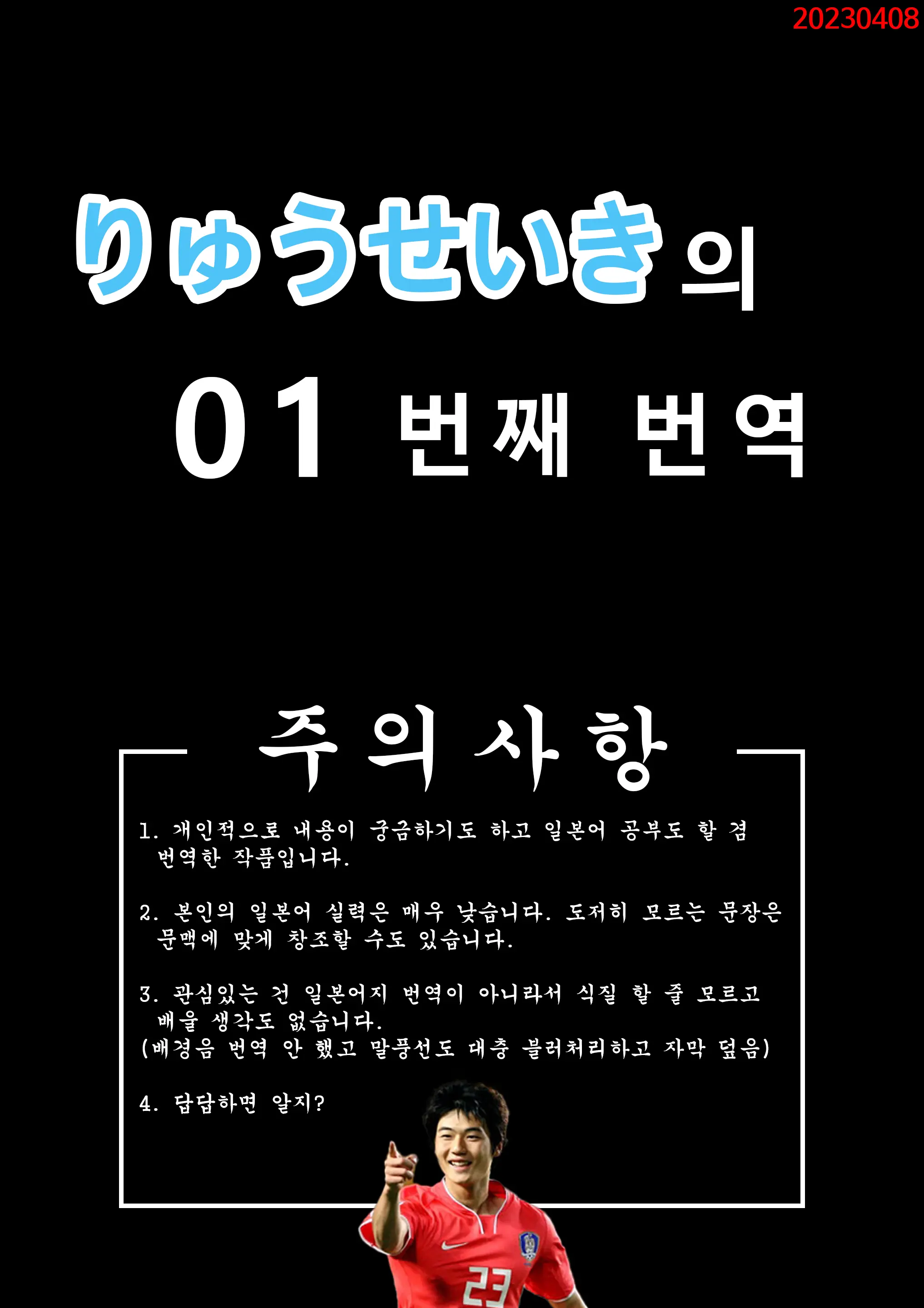 웹툰 이미지 1