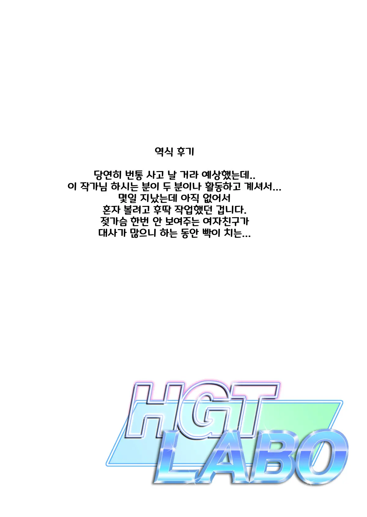 웹툰 이미지 116