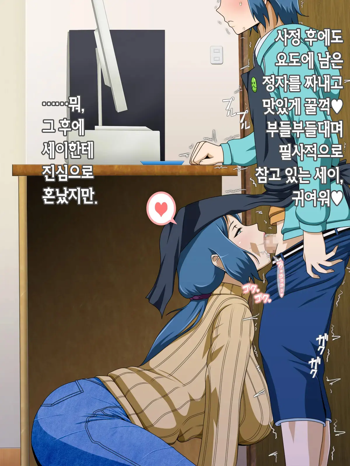 웹툰 이미지 252