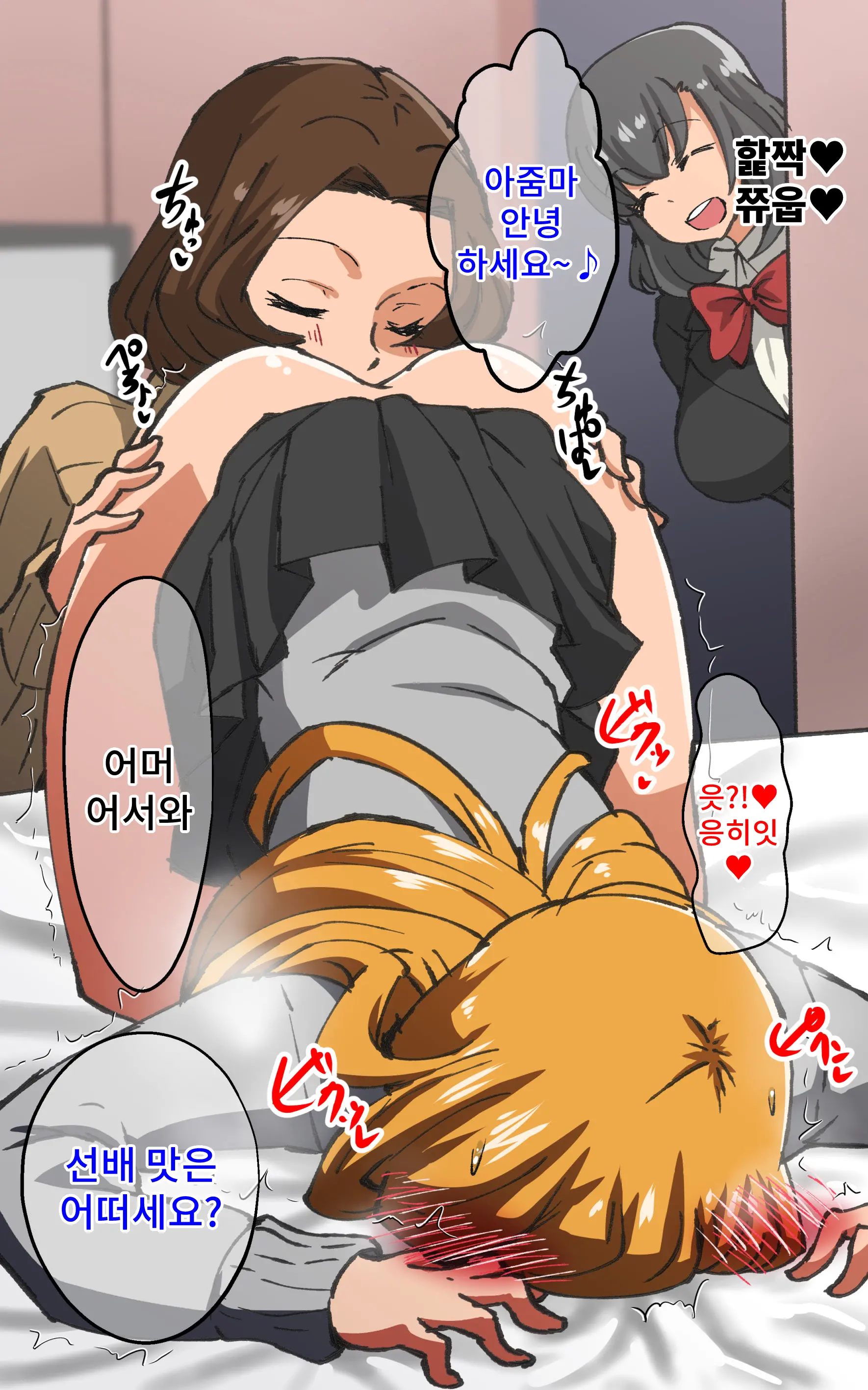 웹툰 이미지 230