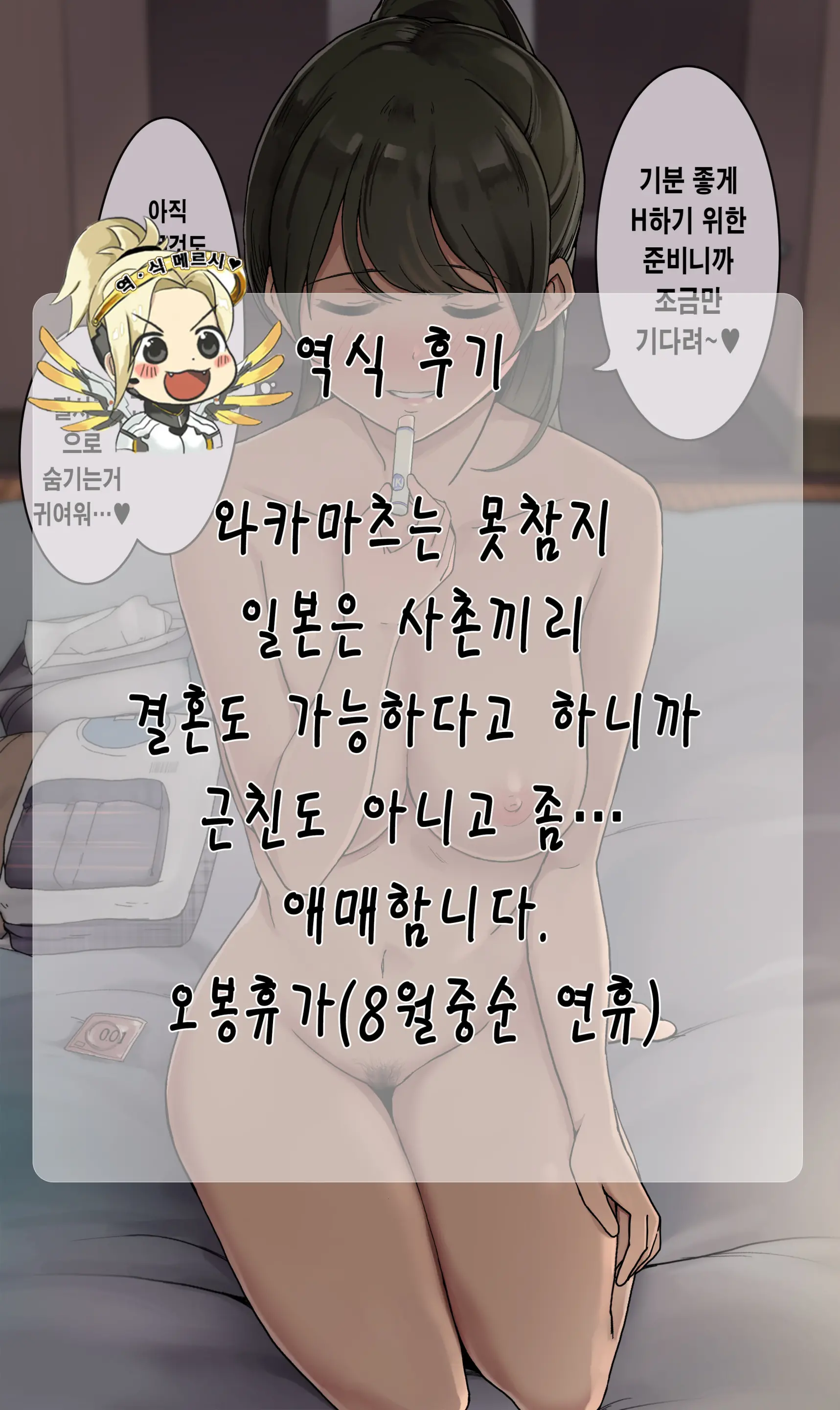 웹툰 이미지 10