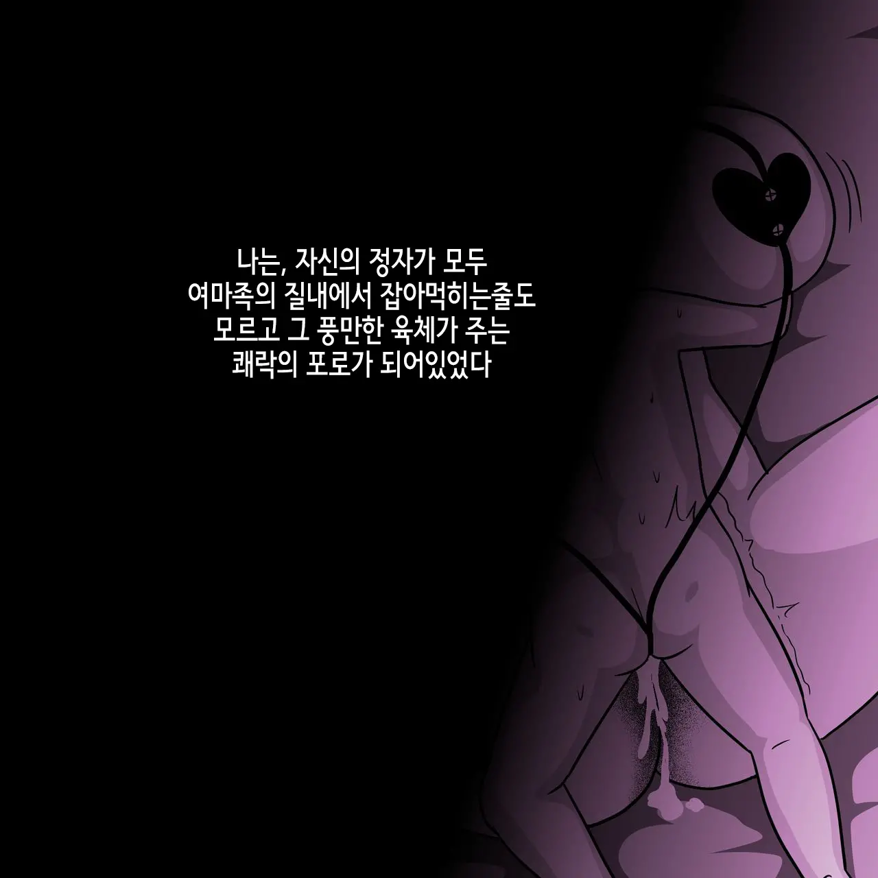 웹툰 이미지 23