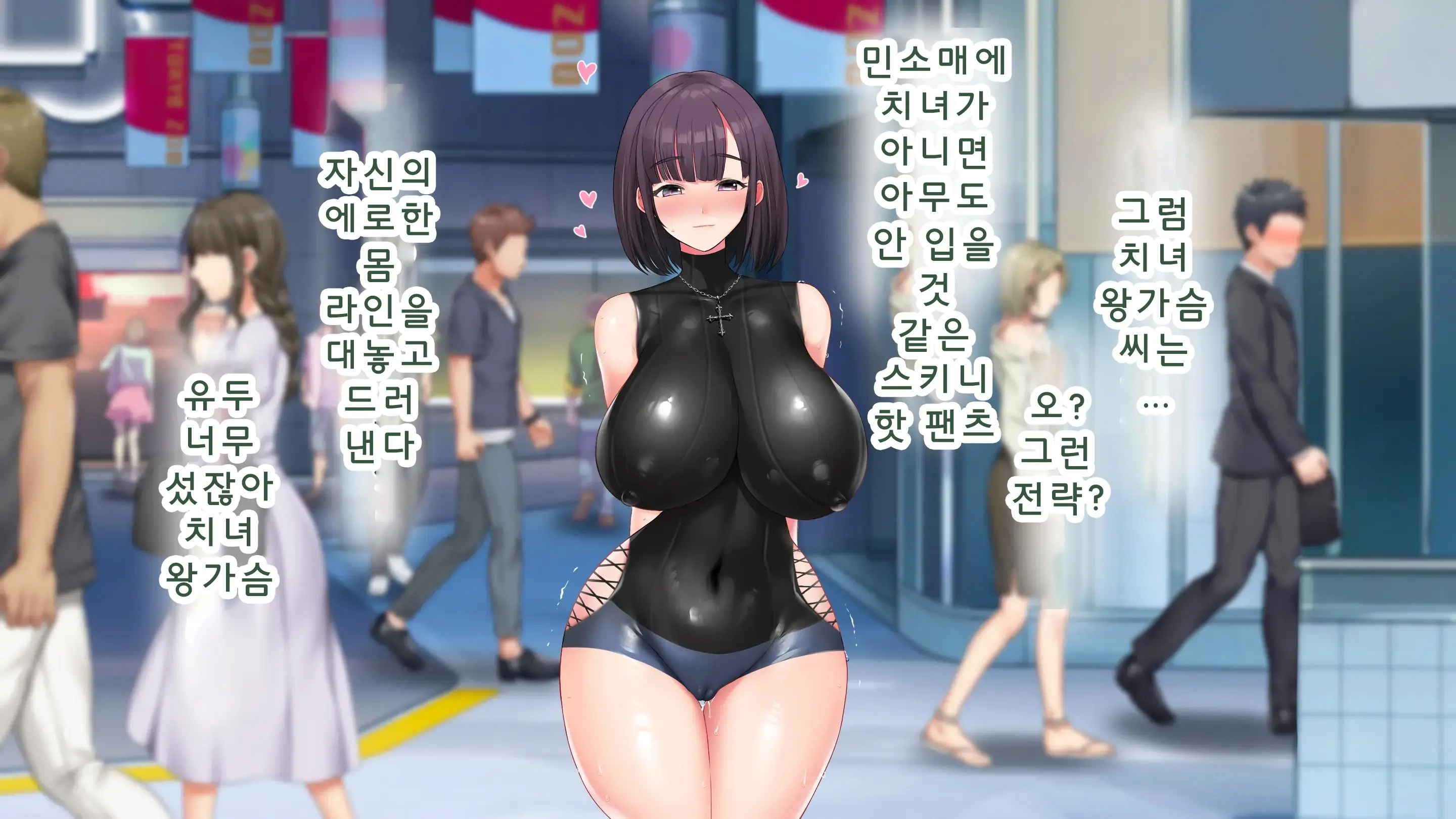 웹툰 이미지 67