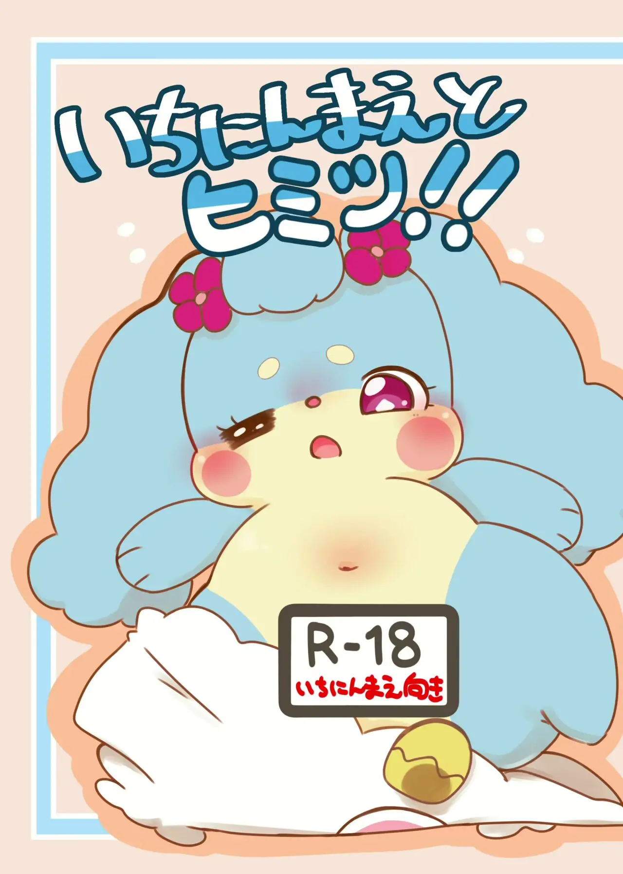 웹툰 이미지 0