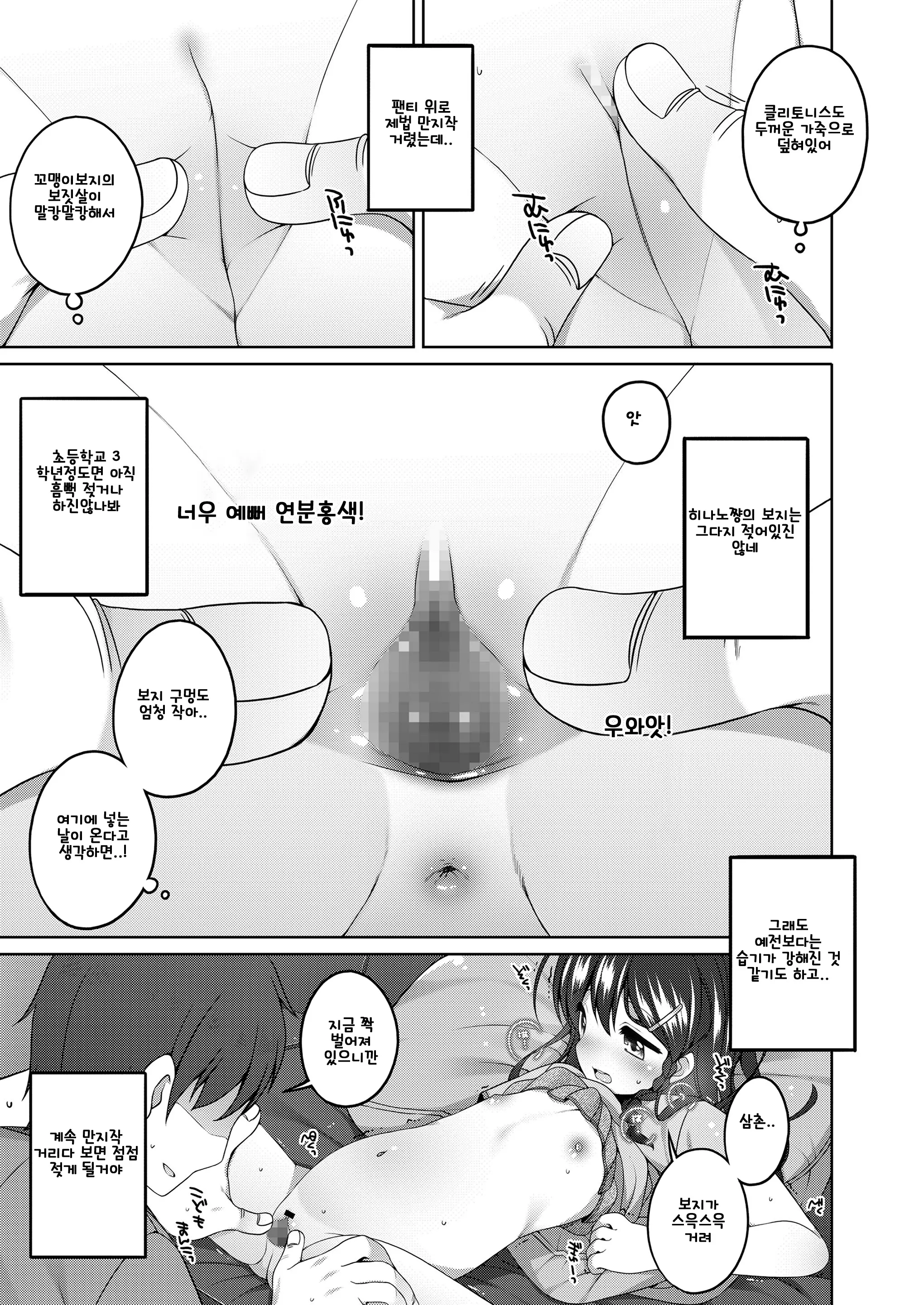 웹툰 이미지 94