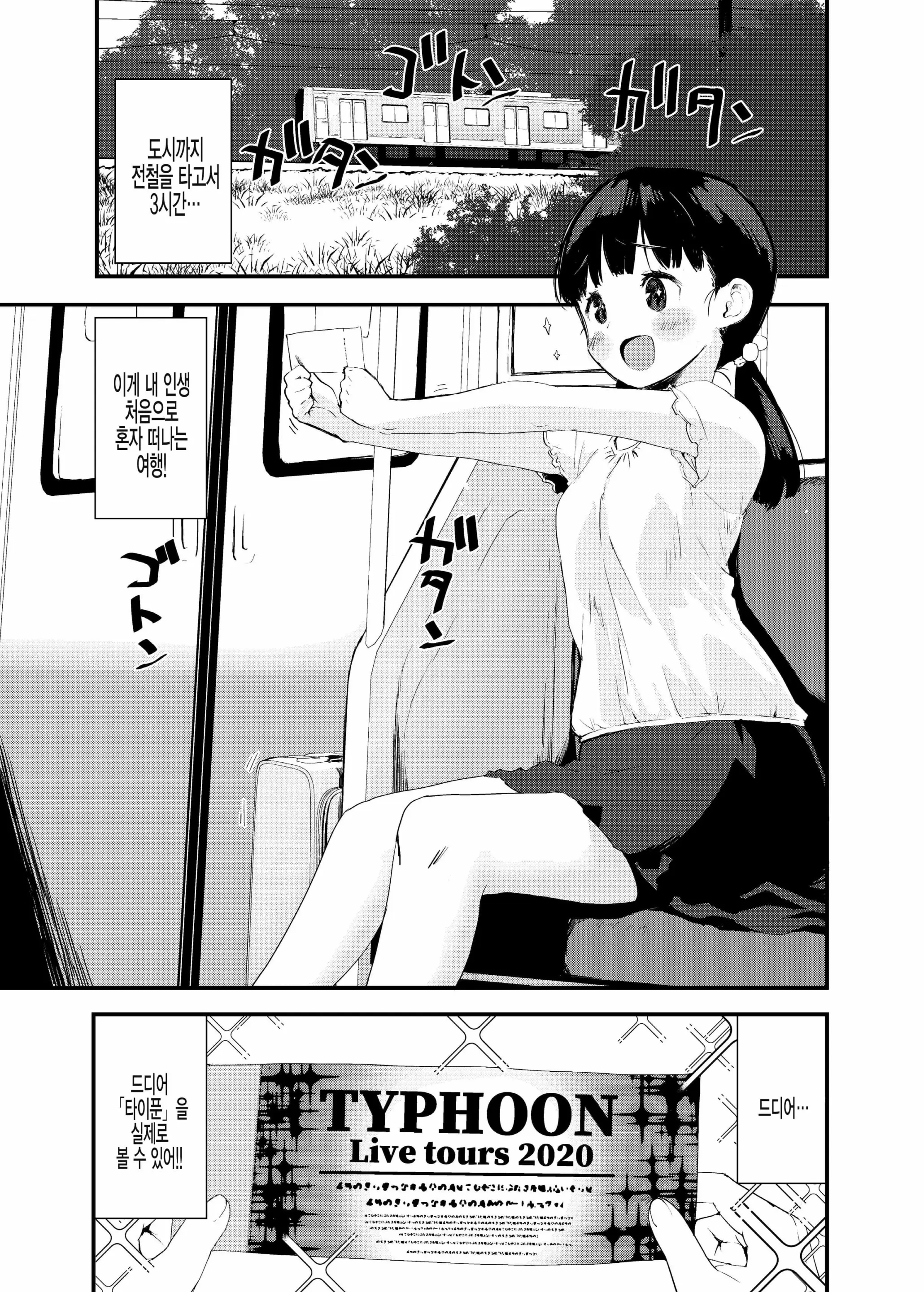 웹툰 이미지 1