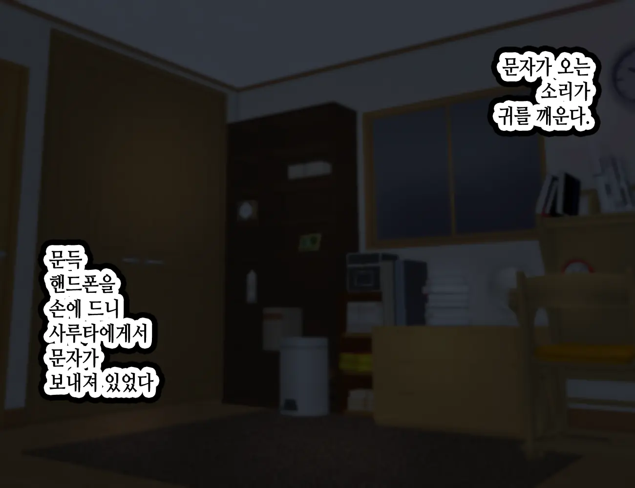 웹툰 이미지 135
