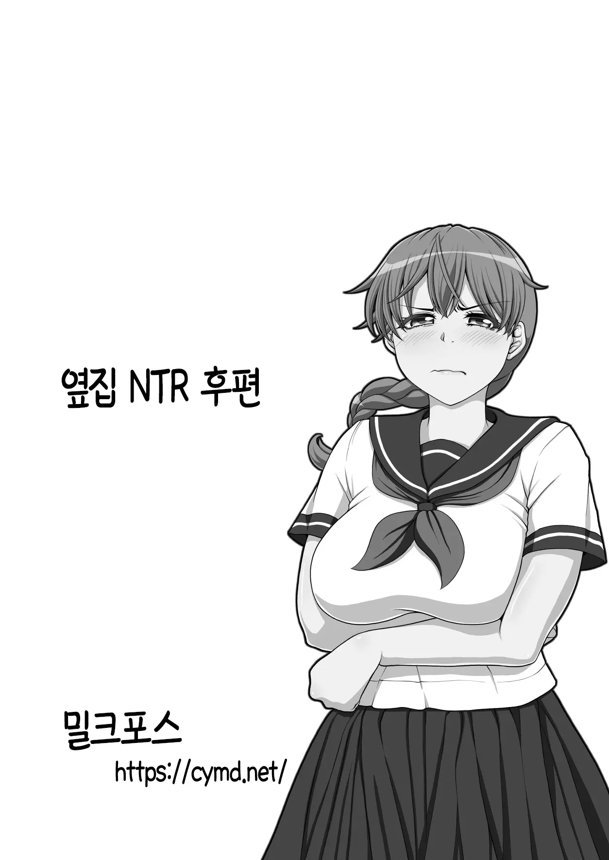 웹툰 이미지 143