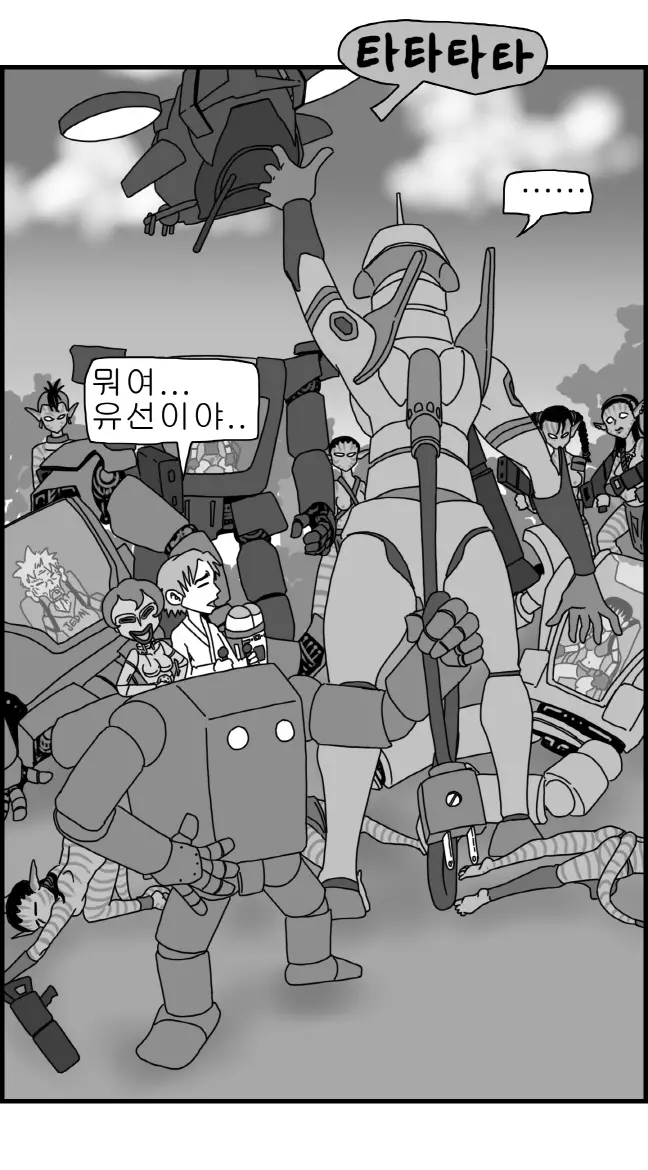 웹툰 이미지 25
