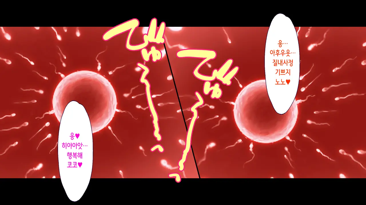 웹툰 이미지 158