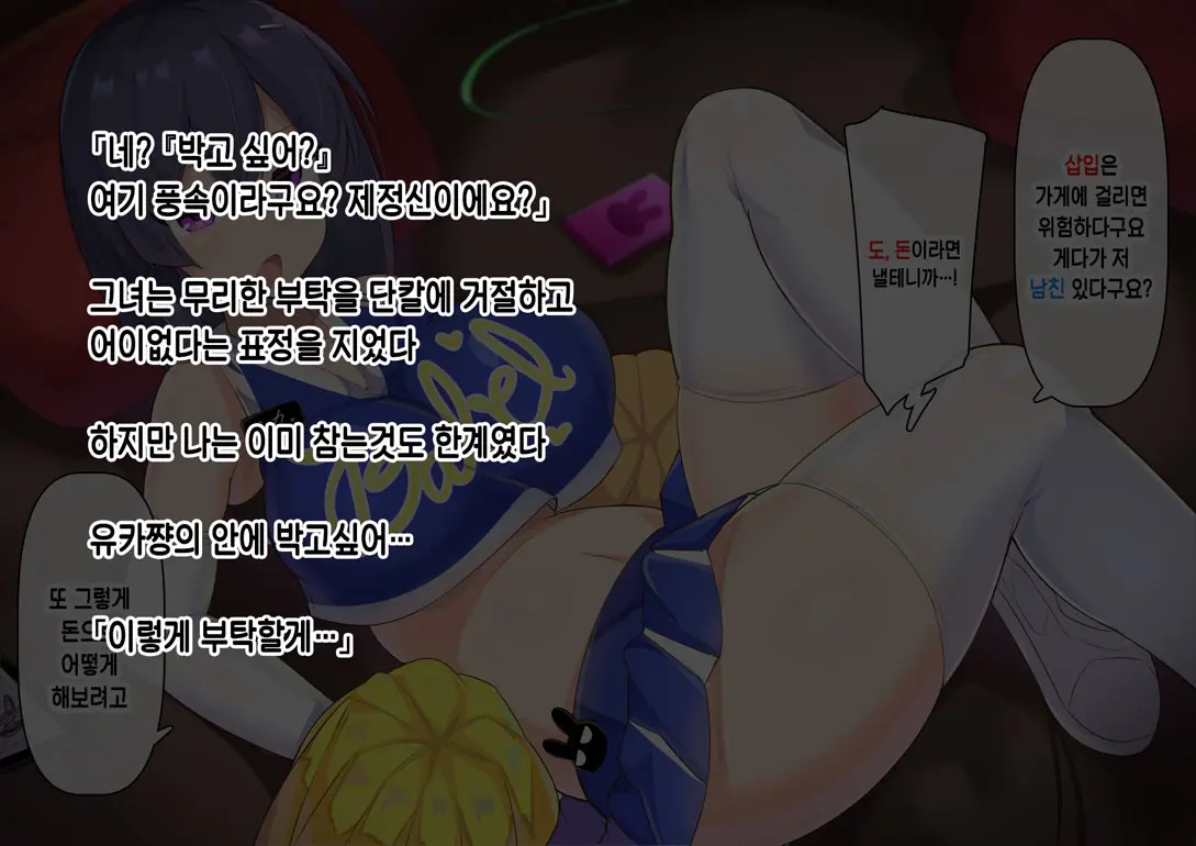 웹툰 이미지 85