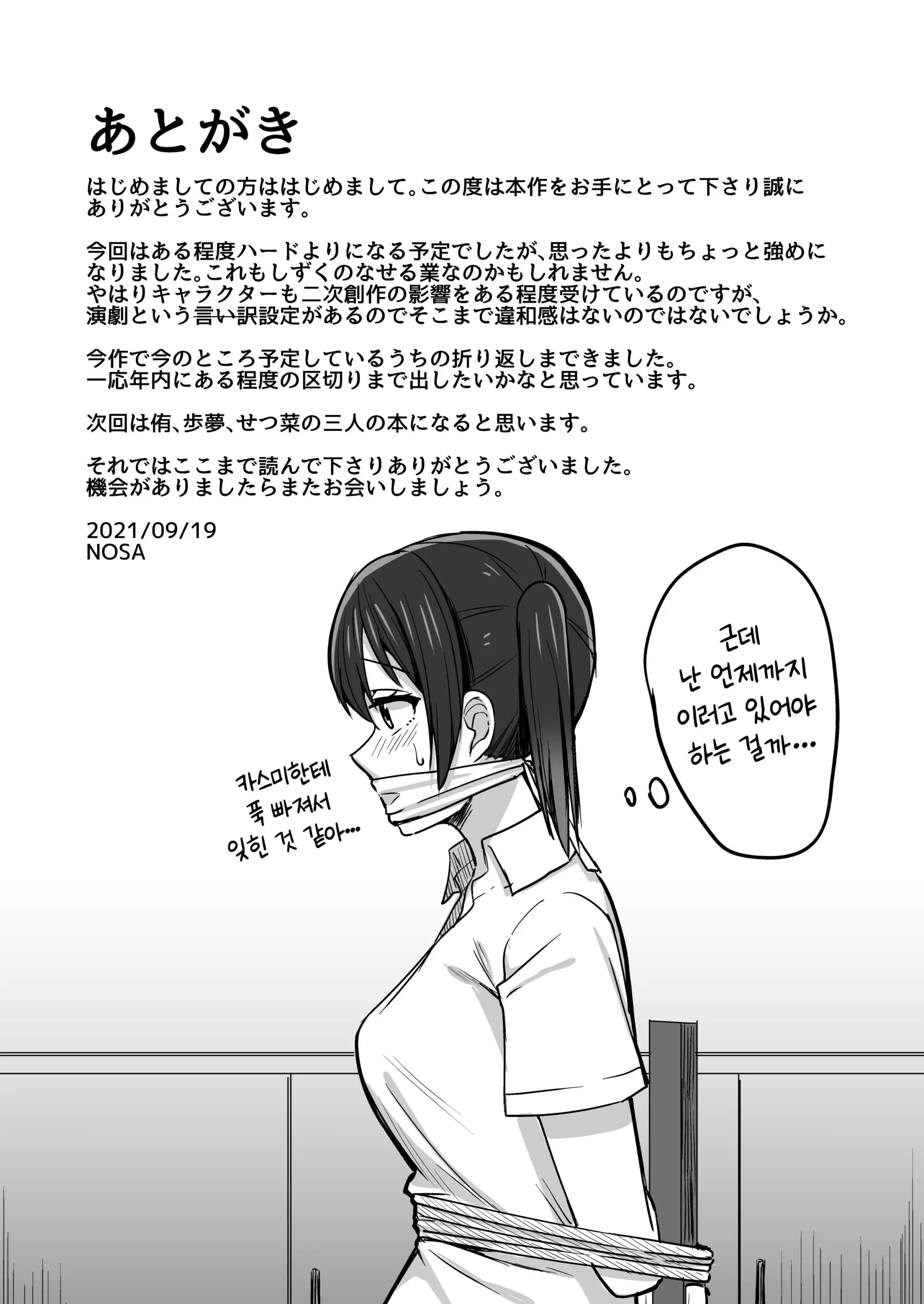 웹툰 이미지 18