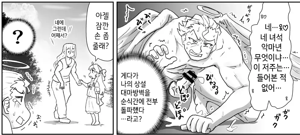 웹툰 이미지 300