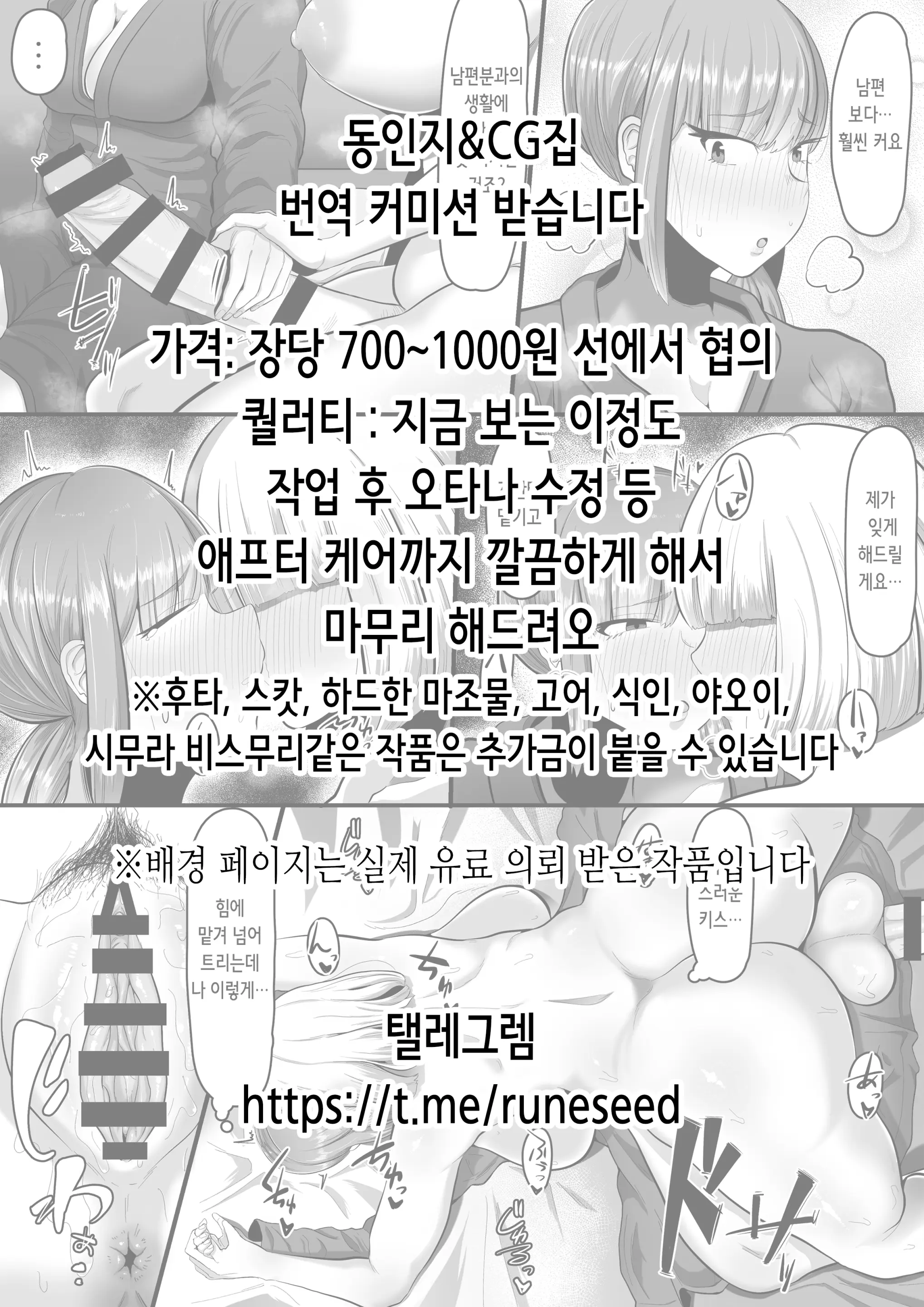 웹툰 이미지 30