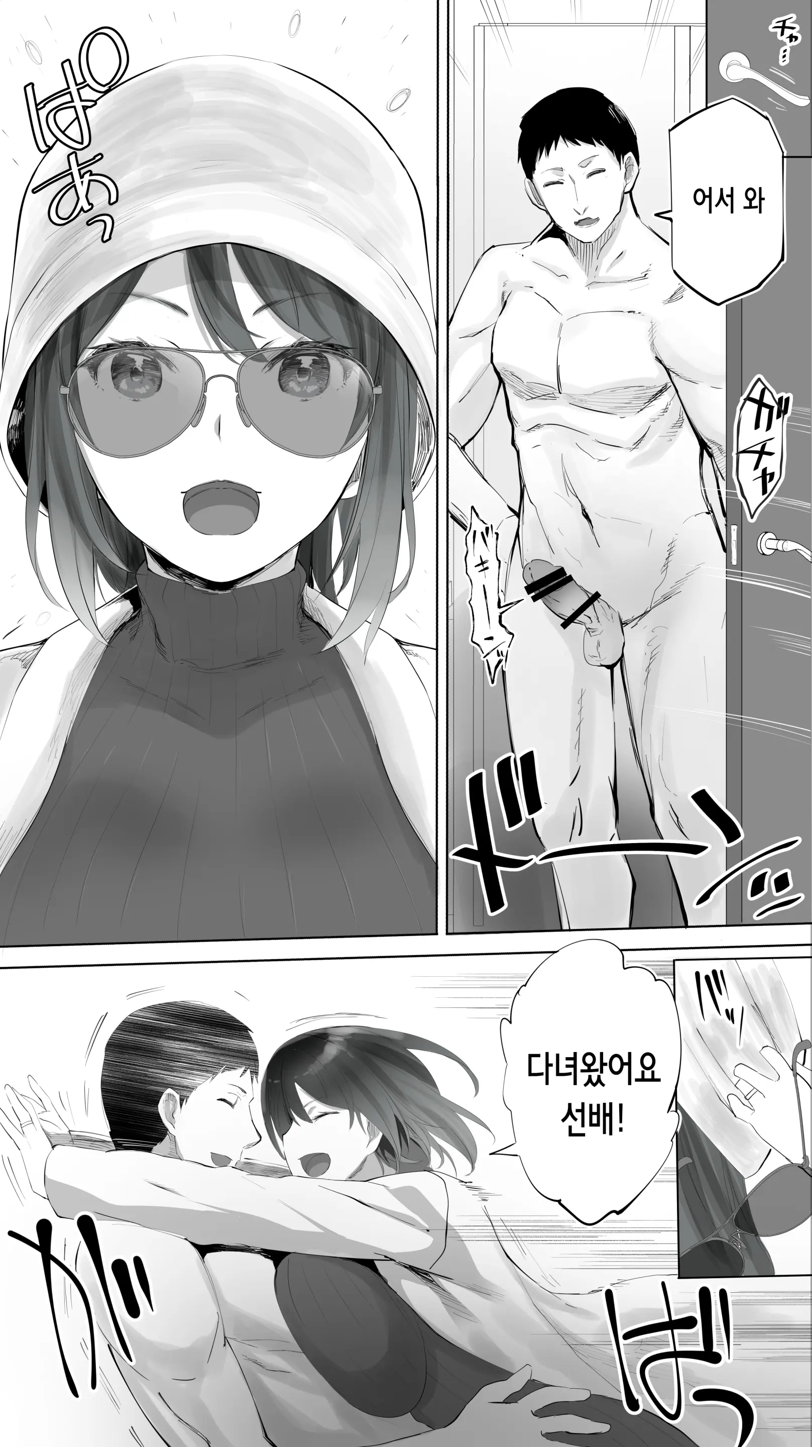 웹툰 이미지 10