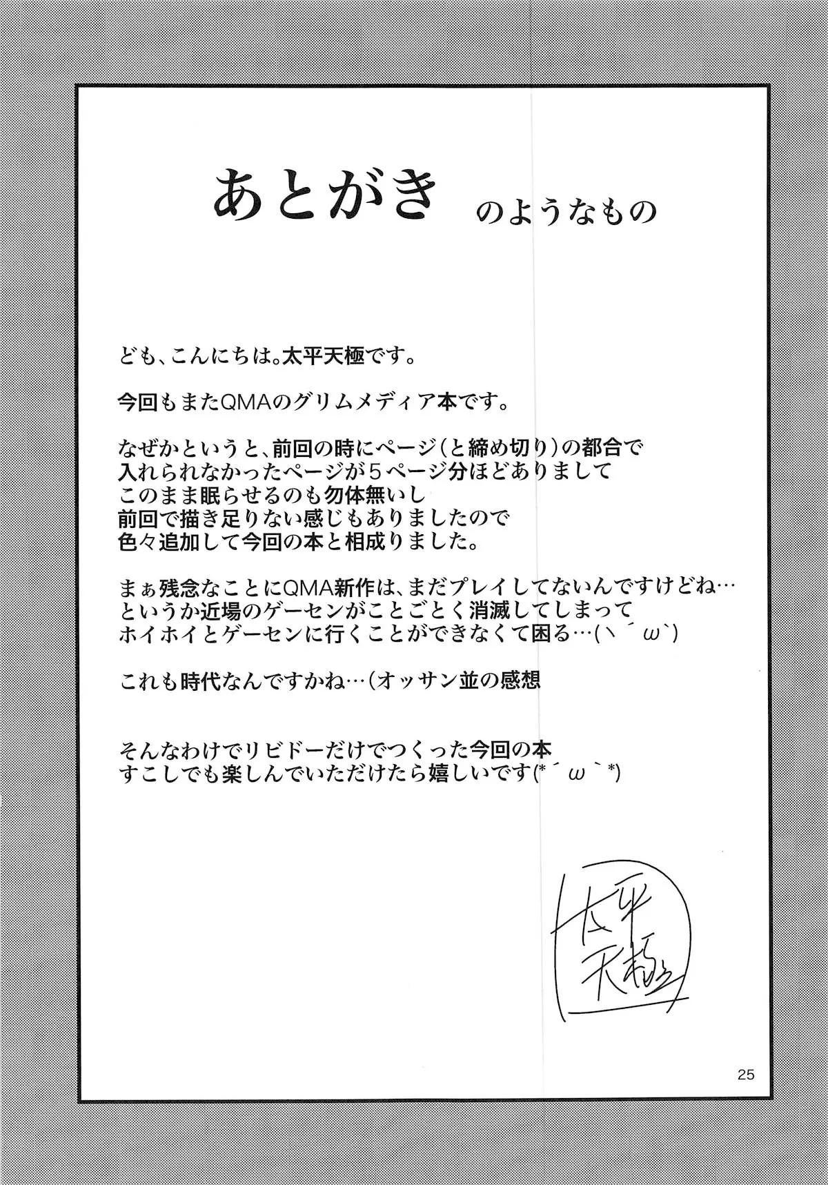 웹툰 이미지 24
