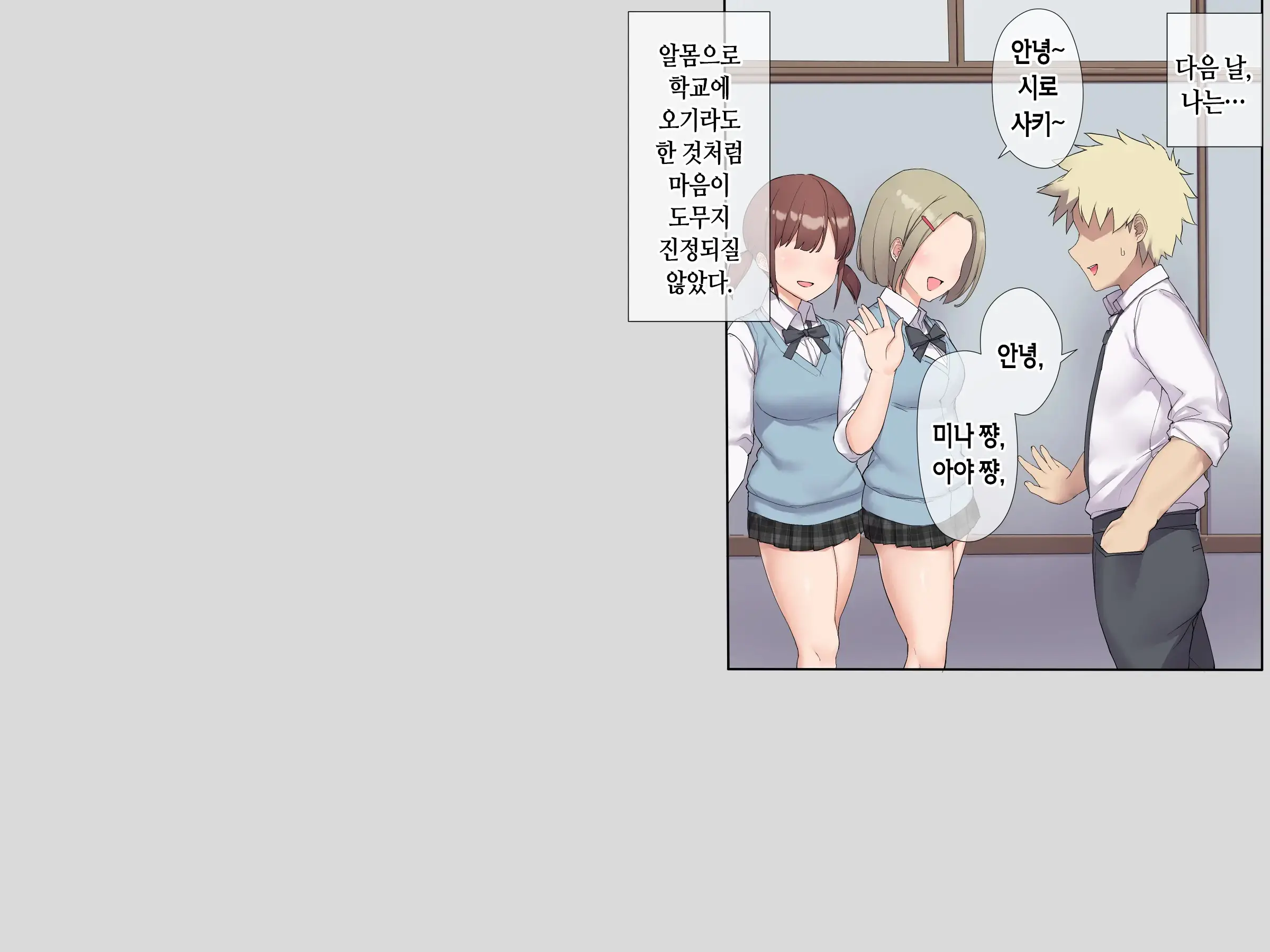 웹툰 이미지 110