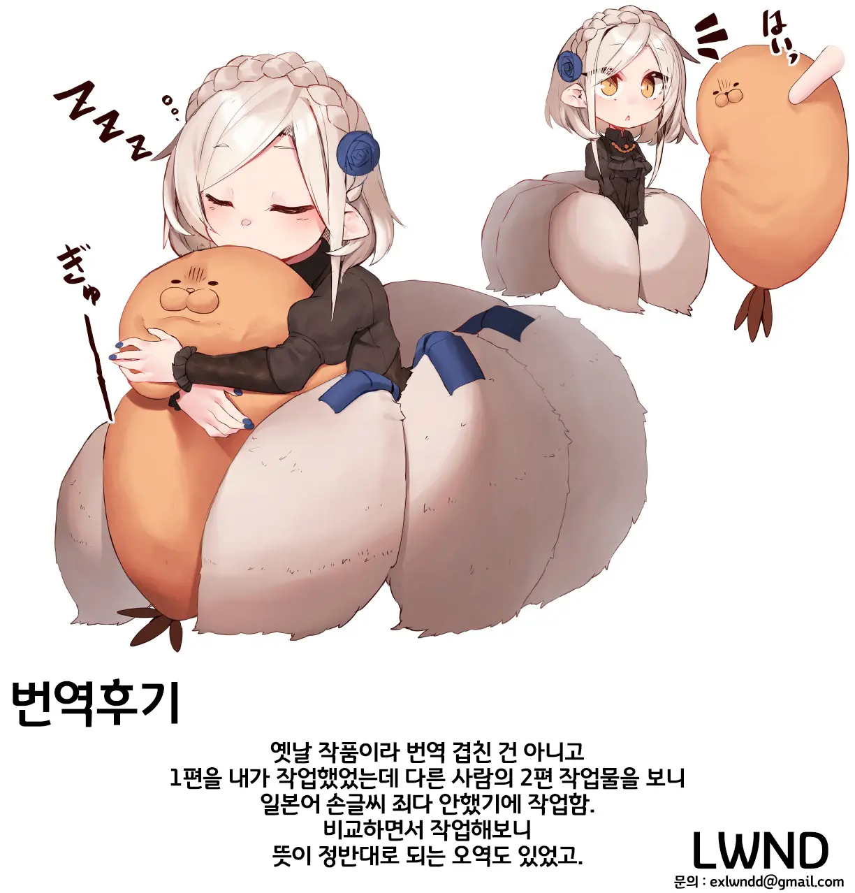 웹툰 이미지 32