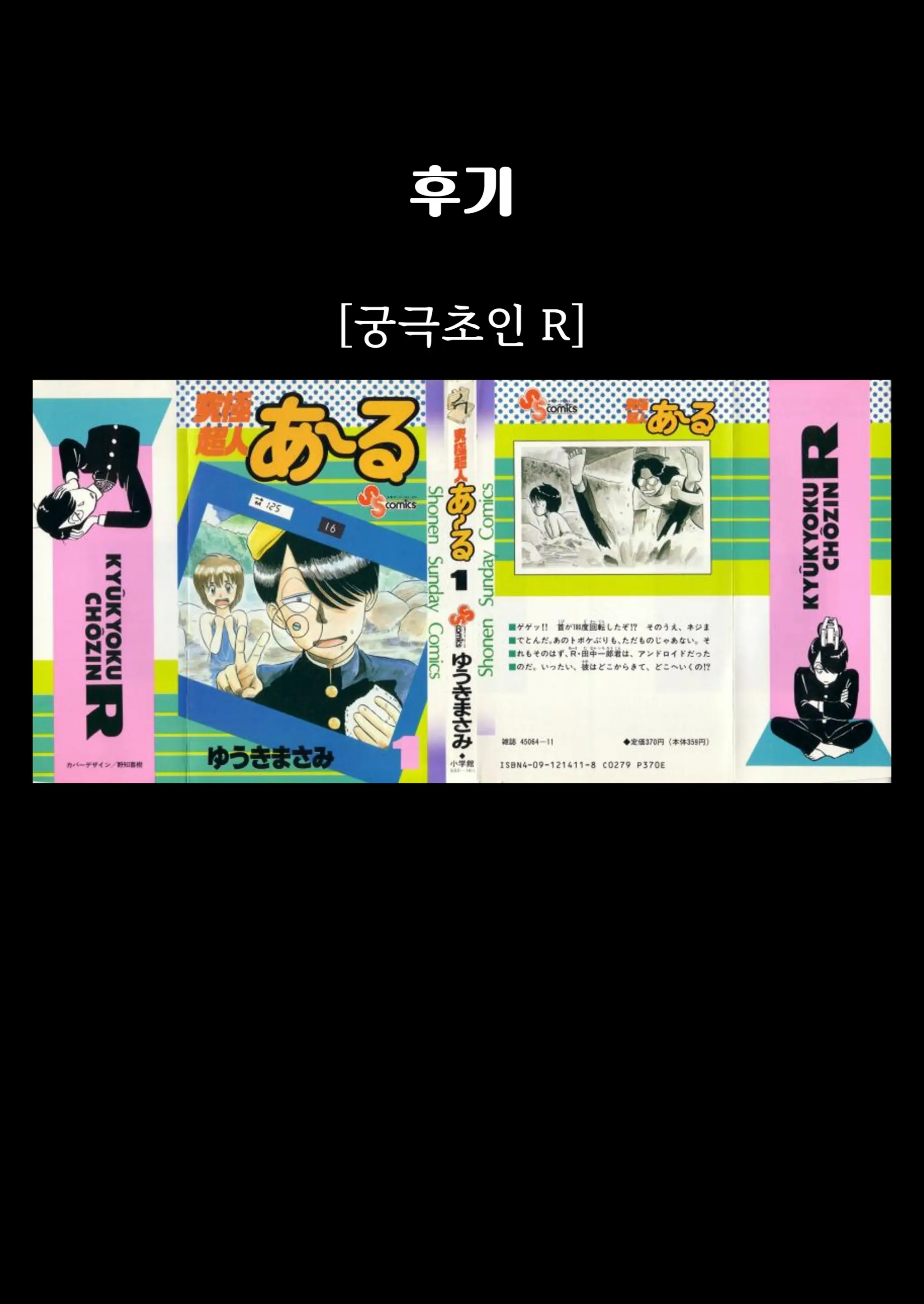 웹툰 이미지 39