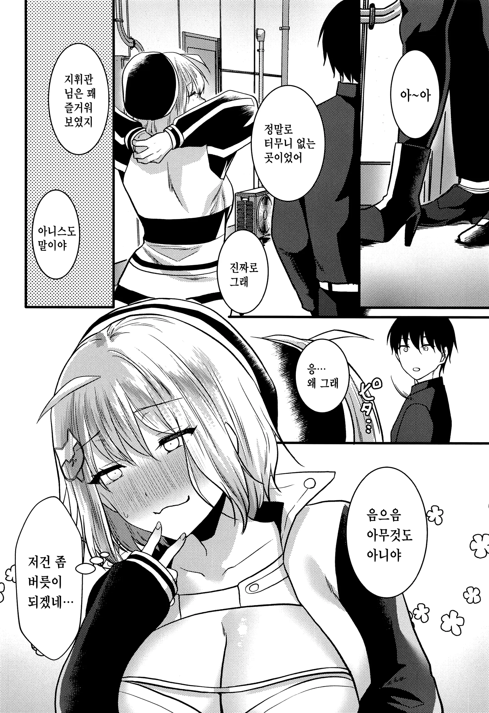 웹툰 이미지 22