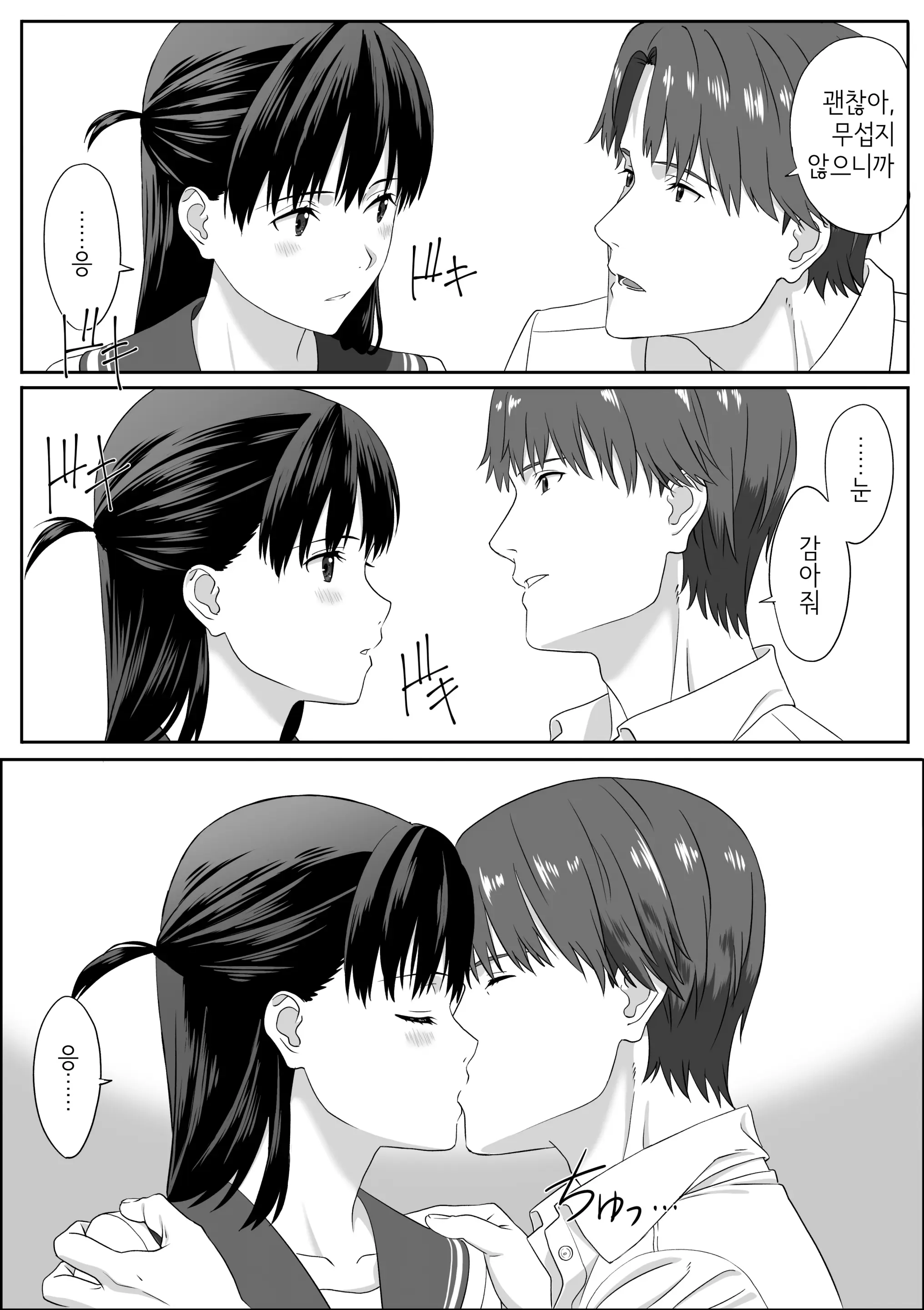 웹툰 이미지 18