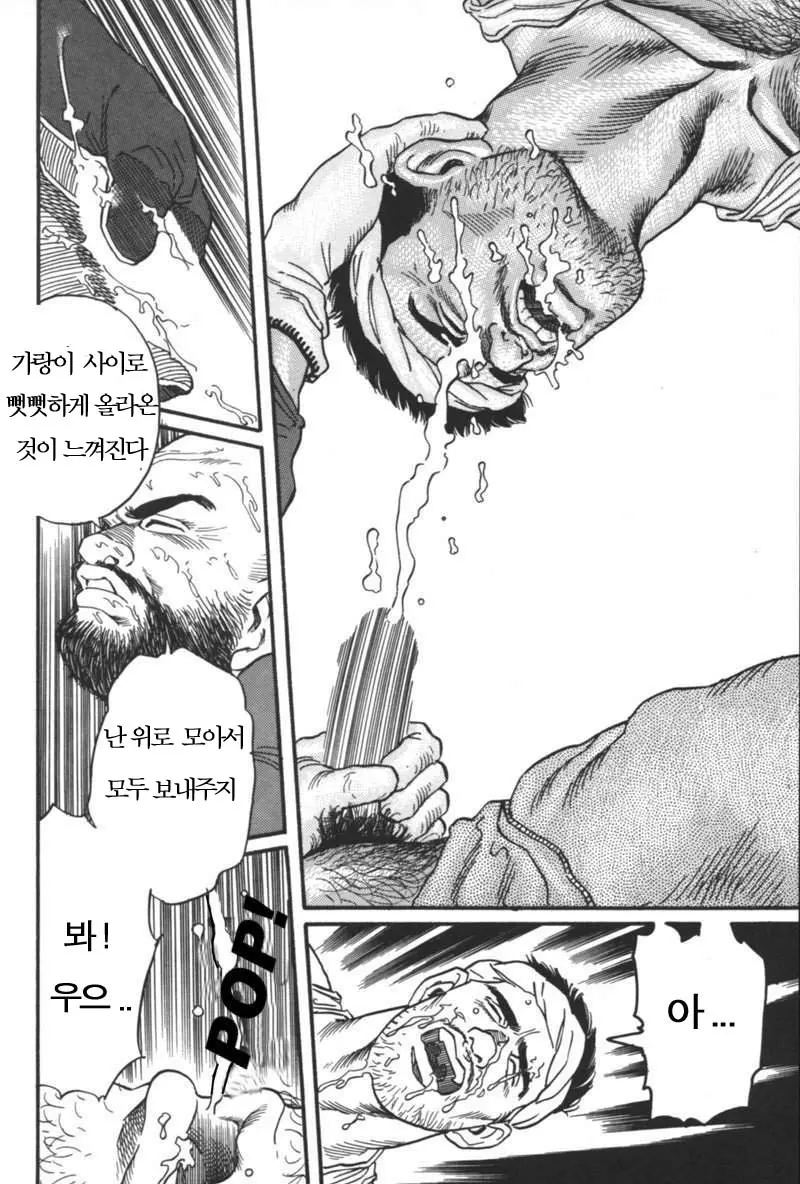 웹툰 이미지 14