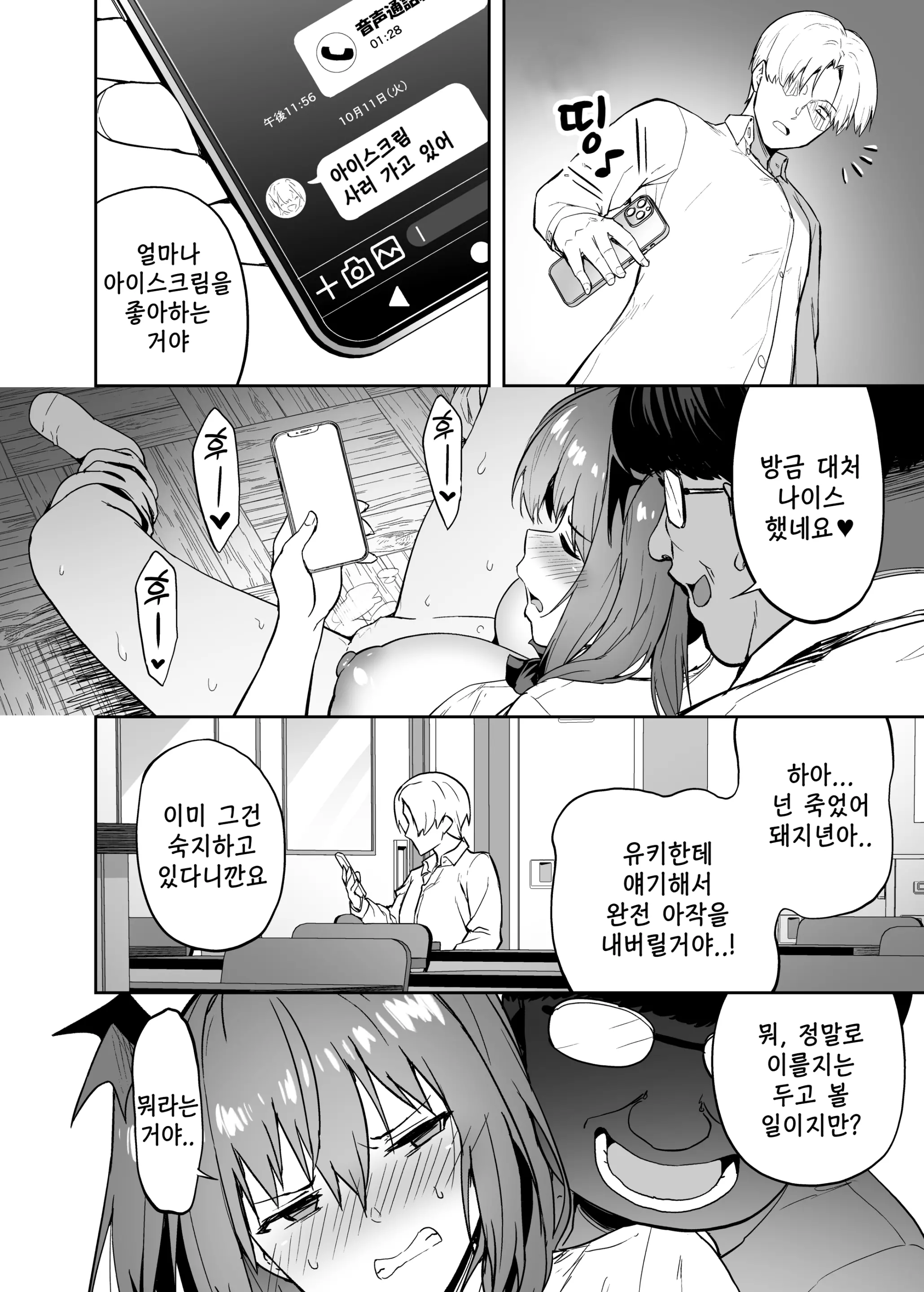 웹툰 이미지 30