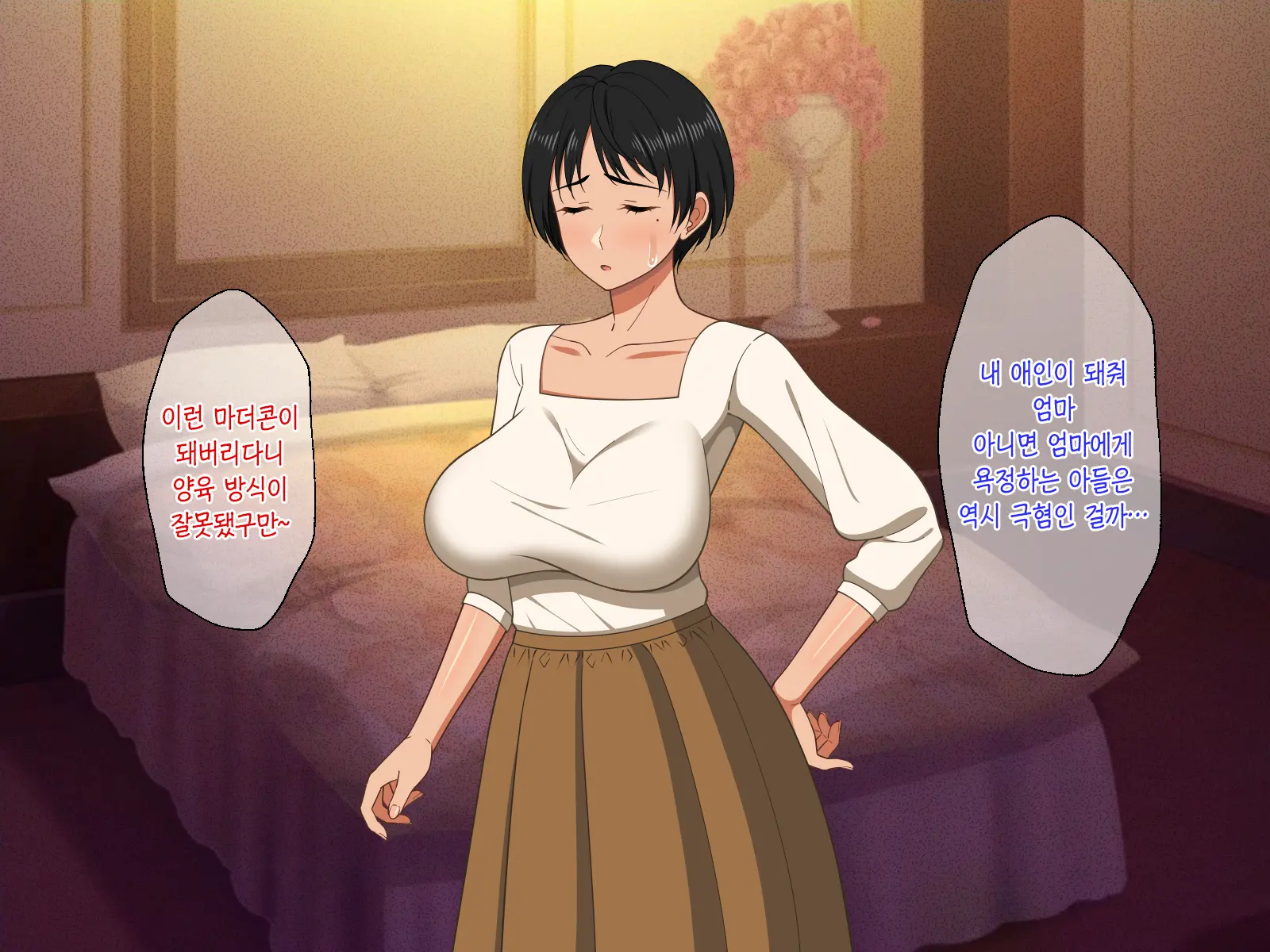 웹툰 이미지 59