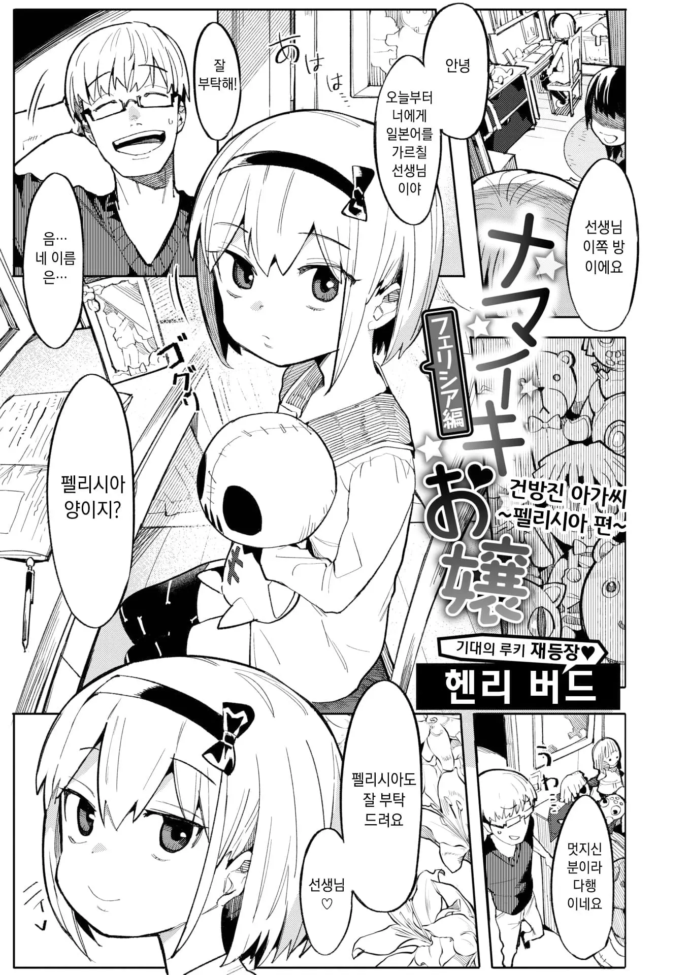 웹툰 이미지 24