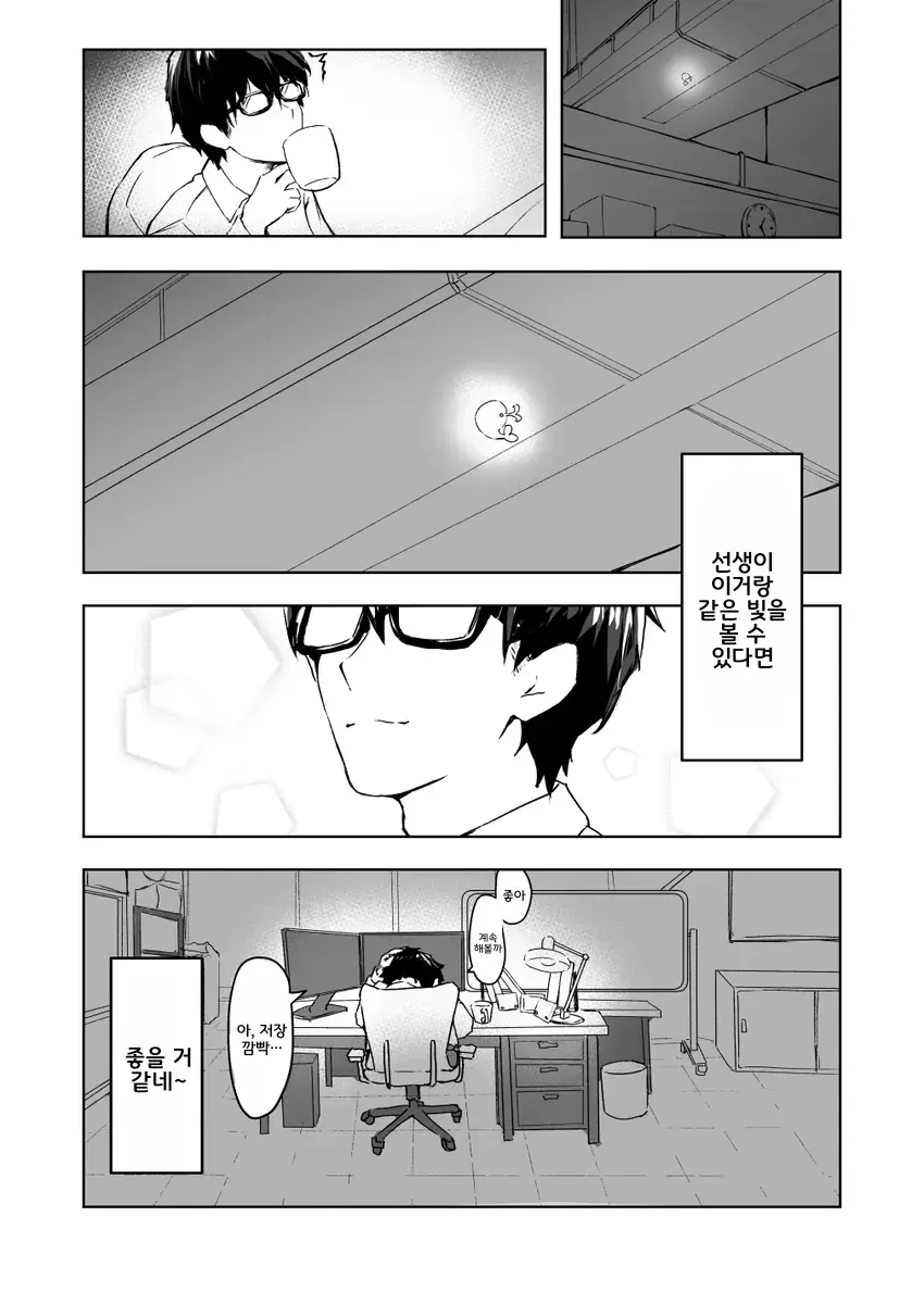 웹툰 이미지 4