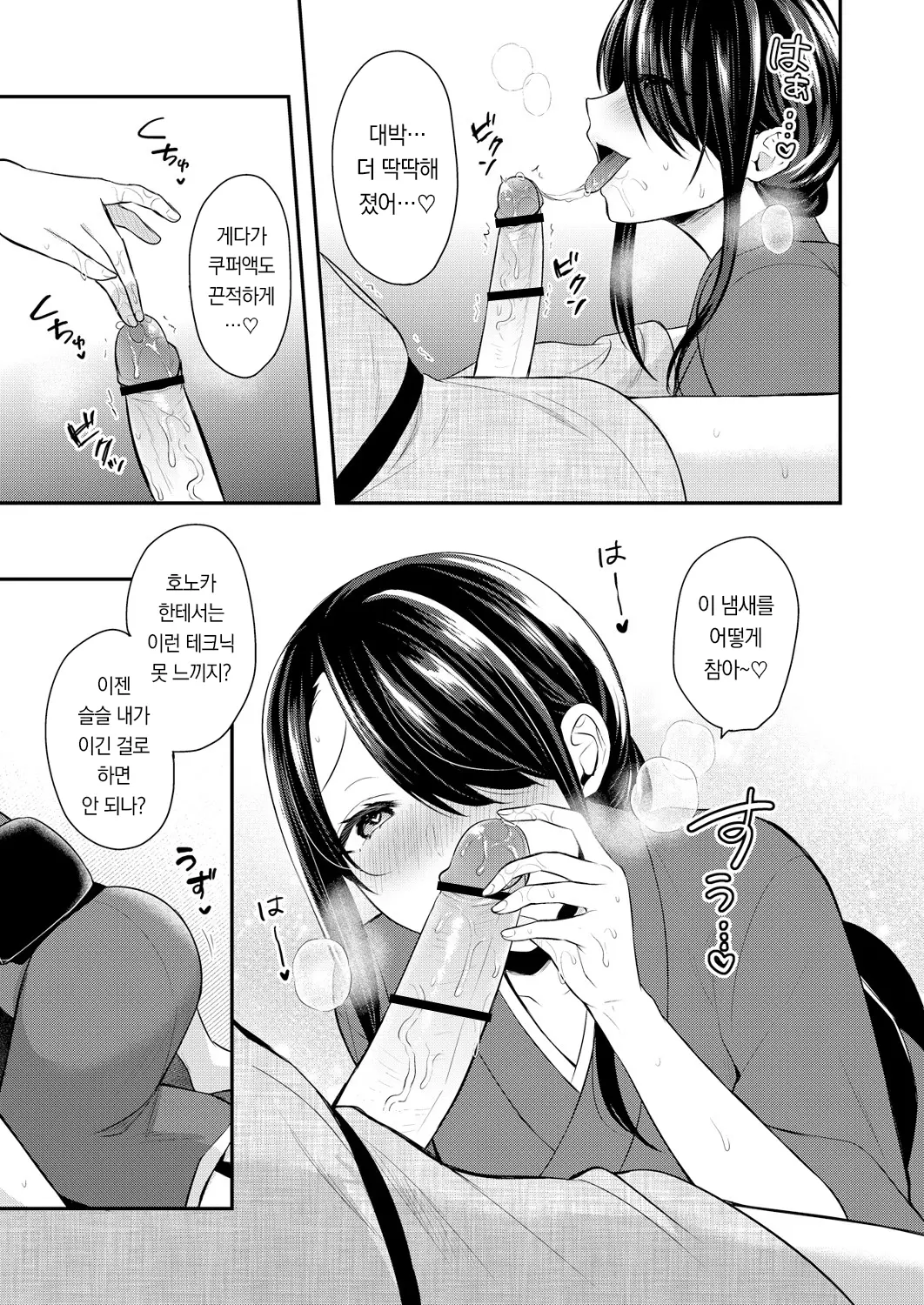 웹툰 이미지 24